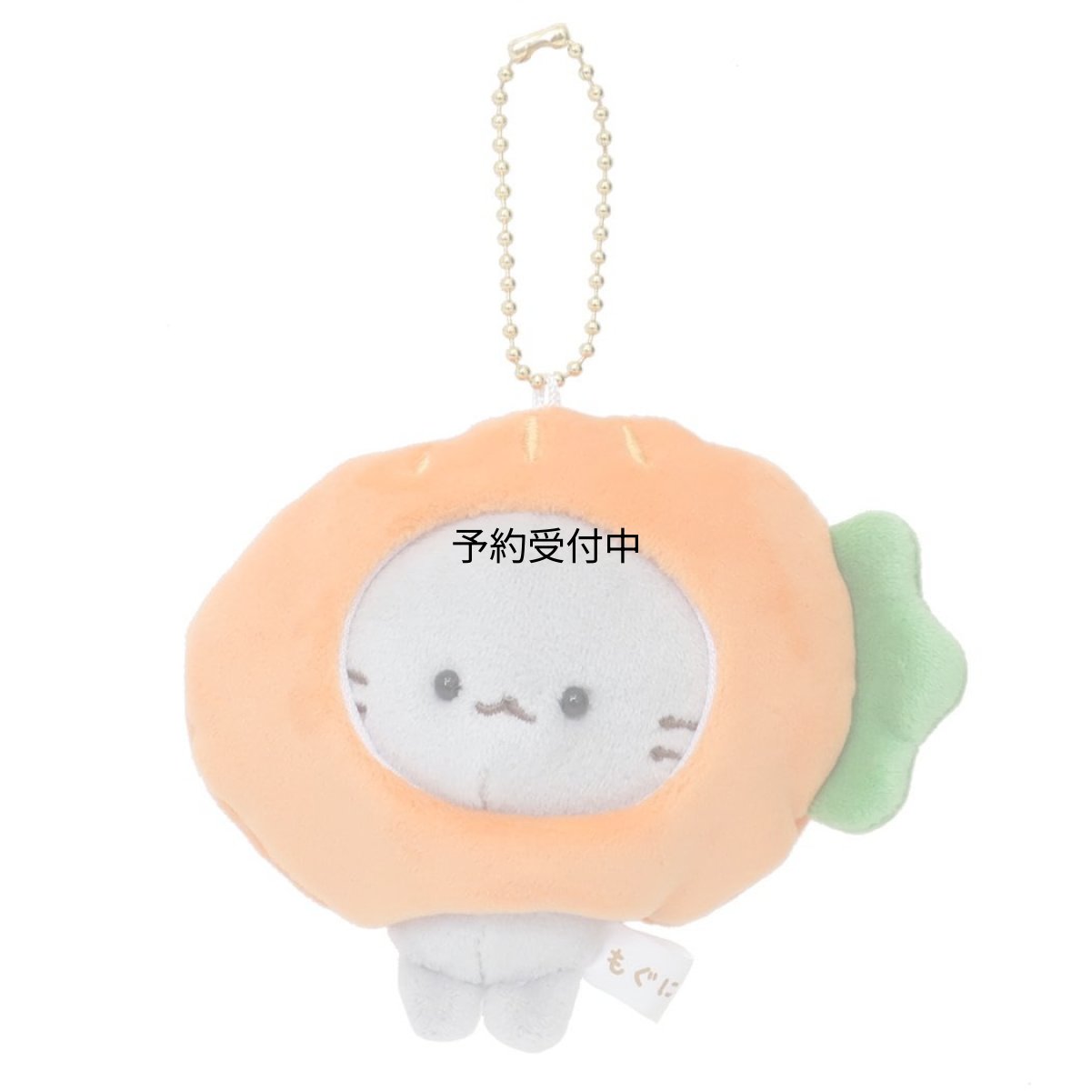 画像1: カミオジャパン もぐにゃんマスコットキーホルダーまねっこふれんずキーホルダー くろごま (1)