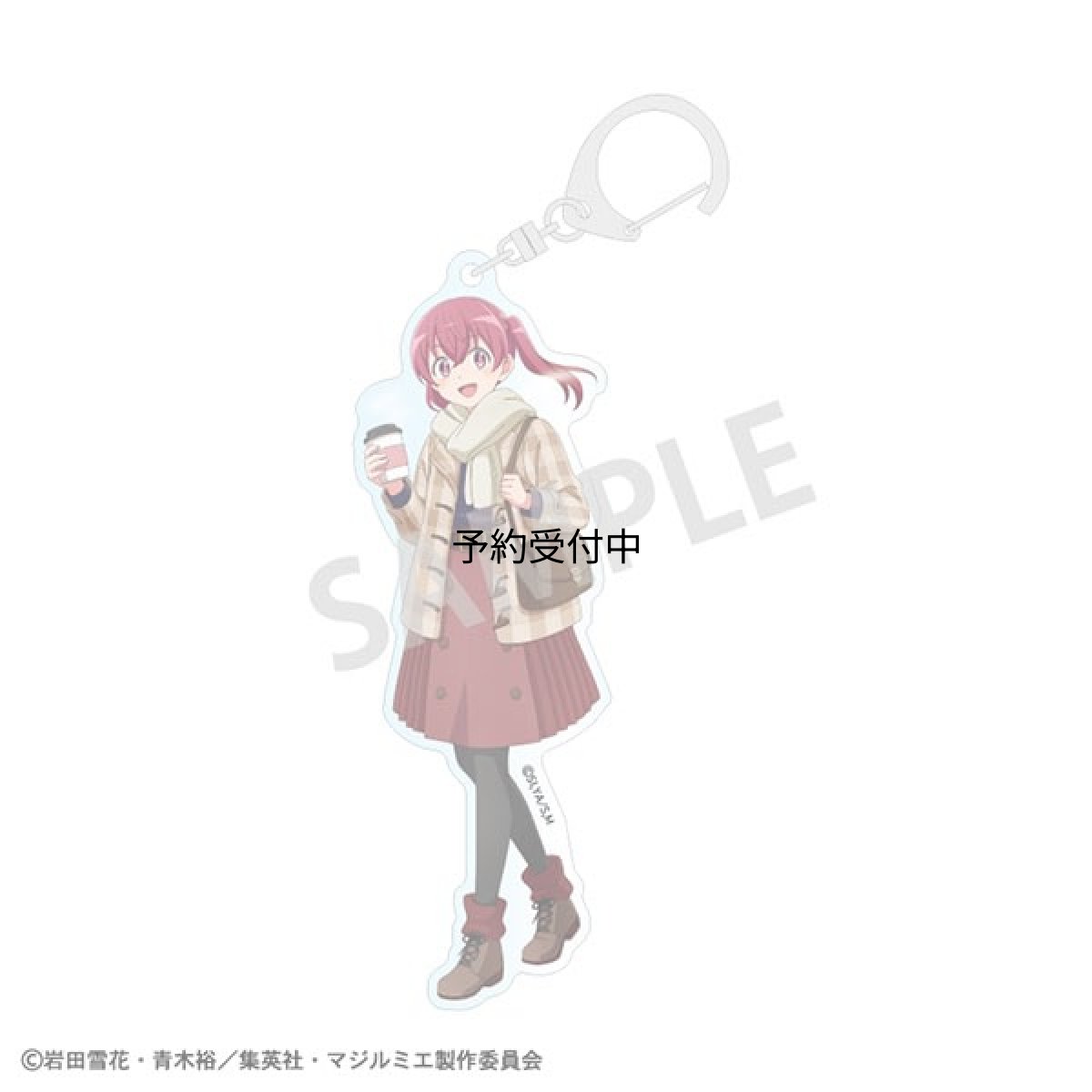 画像1: カミオジャパン 株式会社マジルミエ 全身アクリルキーホルダー 桜木カナ 冬のおでかけ (1)