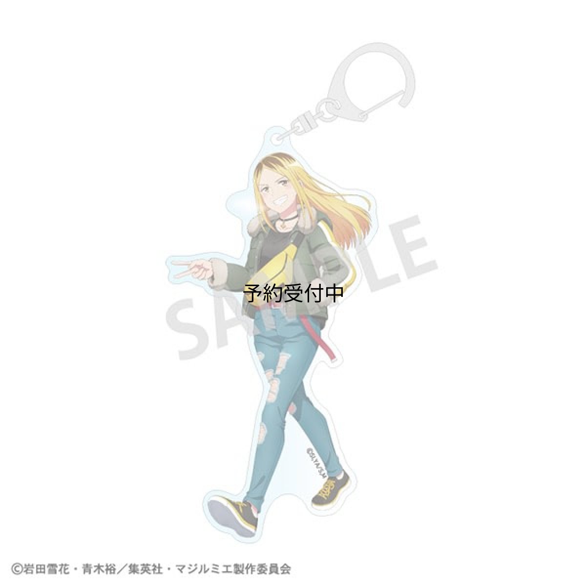 画像1: カミオジャパン 株式会社マジルミエ 全身アクリルキーホルダー 越谷仁美 冬のおでかけ (1)
