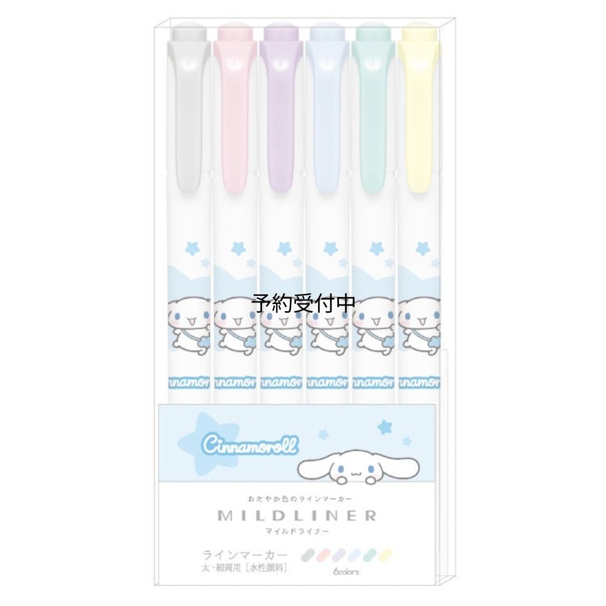 画像1: カミオジャパン シナモロール マイルドライナー ６色セット マーカー ツイン ６本セット 太字 細字 ２４８６６３ (1)