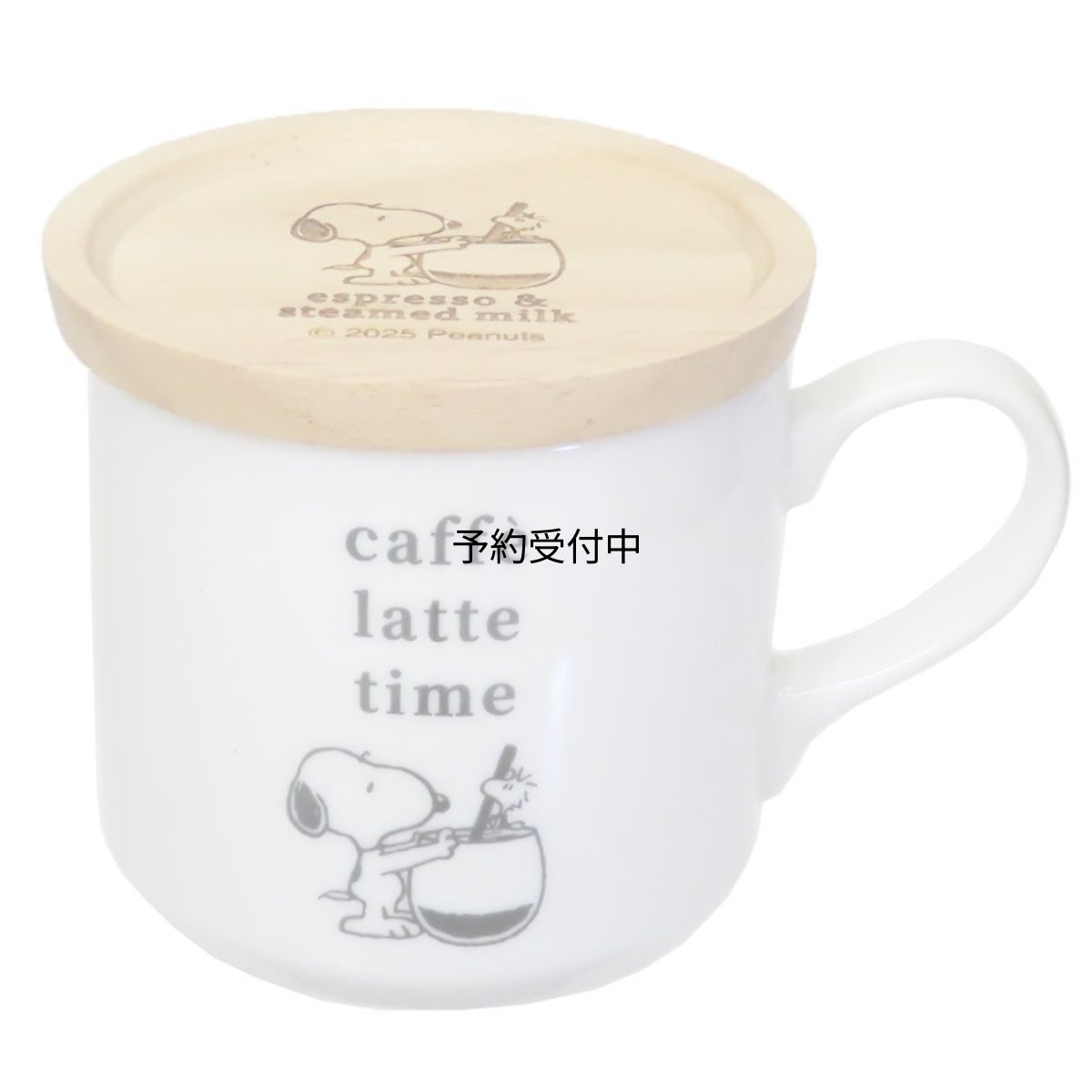 画像1: スヌーピーマグカップギフトマグセット３７０ＭＬ カフェラテタイム ピーナッツ (1)