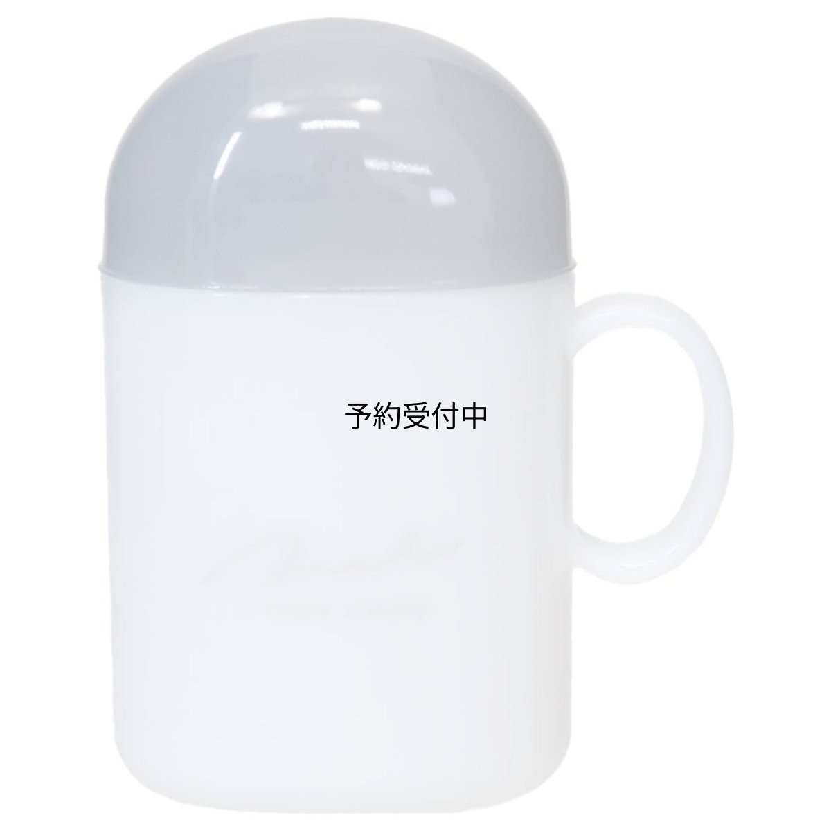画像1: ＭＹＣＯＬＯＲ歯磨きセット大きなコップハミガキセット ＷＨＩＴＥ (1)