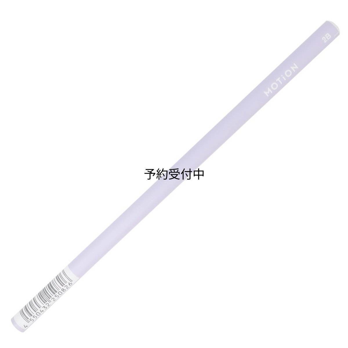 画像1: ＭＯＴＩＯＮ鉛筆マット軸鉛筆２Ｂ パープル カミオジャパン 新学期準備文具 シンプル グッズ 通販 (1)
