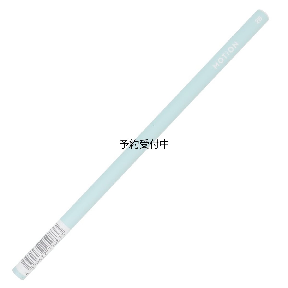 画像1: ＭＯＴＩＯＮ鉛筆マット軸鉛筆２Ｂ アクアブルー カミオジャパン 新学期準備文具 シンプル グッズ 通販 (1)