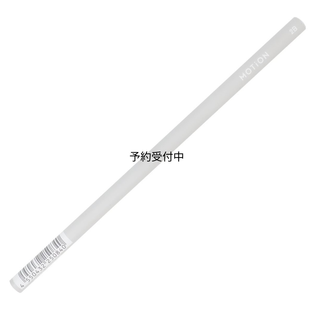 画像1: ＭＯＴＩＯＮ鉛筆マット軸鉛筆２Ｂ グレー カミオジャパン 新学期準備文具 シンプル グッズ 通販 (1)