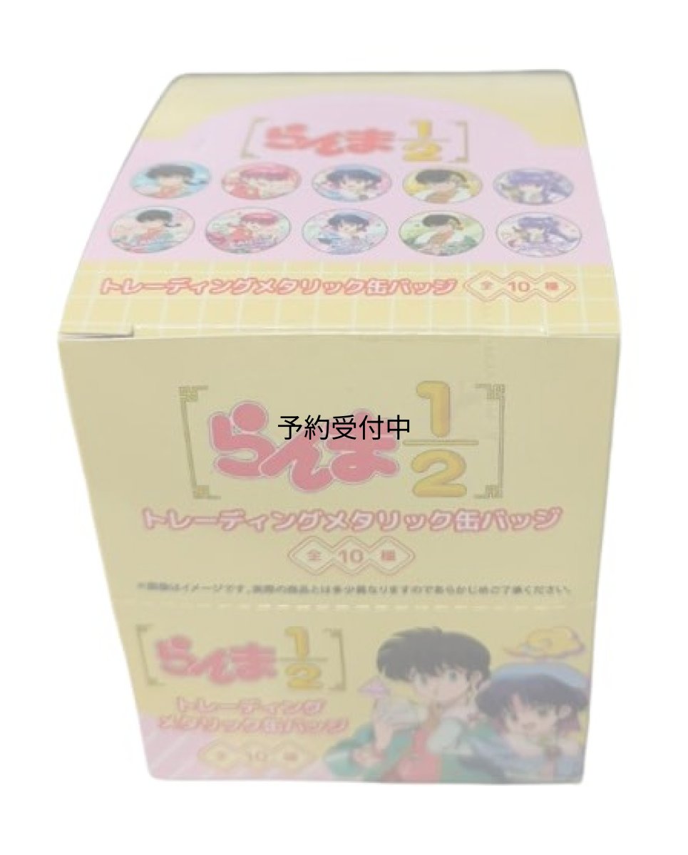 画像1: らんま１ ２ トレーディングメタリック缶バッジ チャイナコーデ １０個入りＢＯＸ (1)