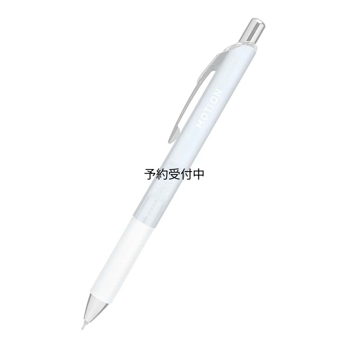 画像1: カミオジャパン シャープペン エナージェルシャープ ブルー ２２５３３３ (1)