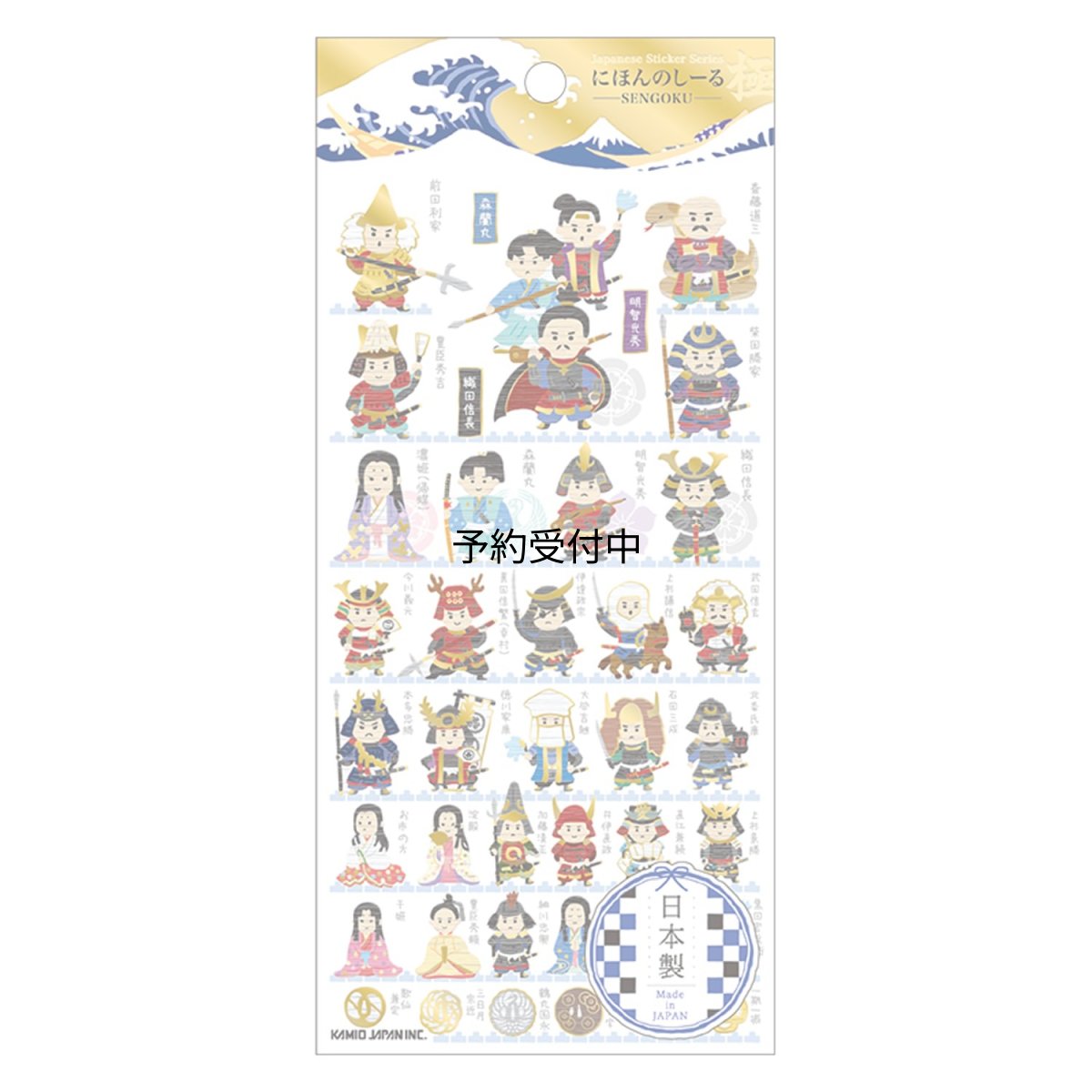 画像1: カミオジャパン ステッカー にほんのしーる極 戦国 ２２５３６０ (1)