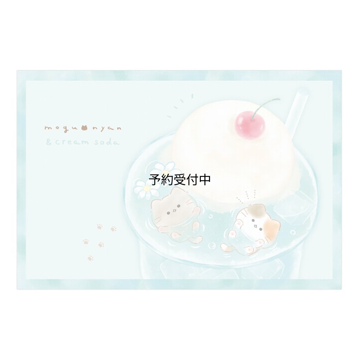 画像1: カミオジャパン レジャーシート もぐにゃん クリームソーダ ２２５５３８ (1)