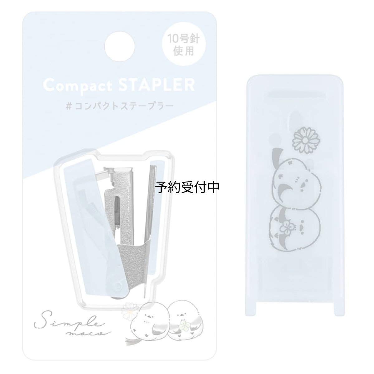 画像1: カミオジャパン ステープラー コンパクトステープラー ＳＩＭＰＬＥ ＭＯＣＯ ２２５６１０ (1)