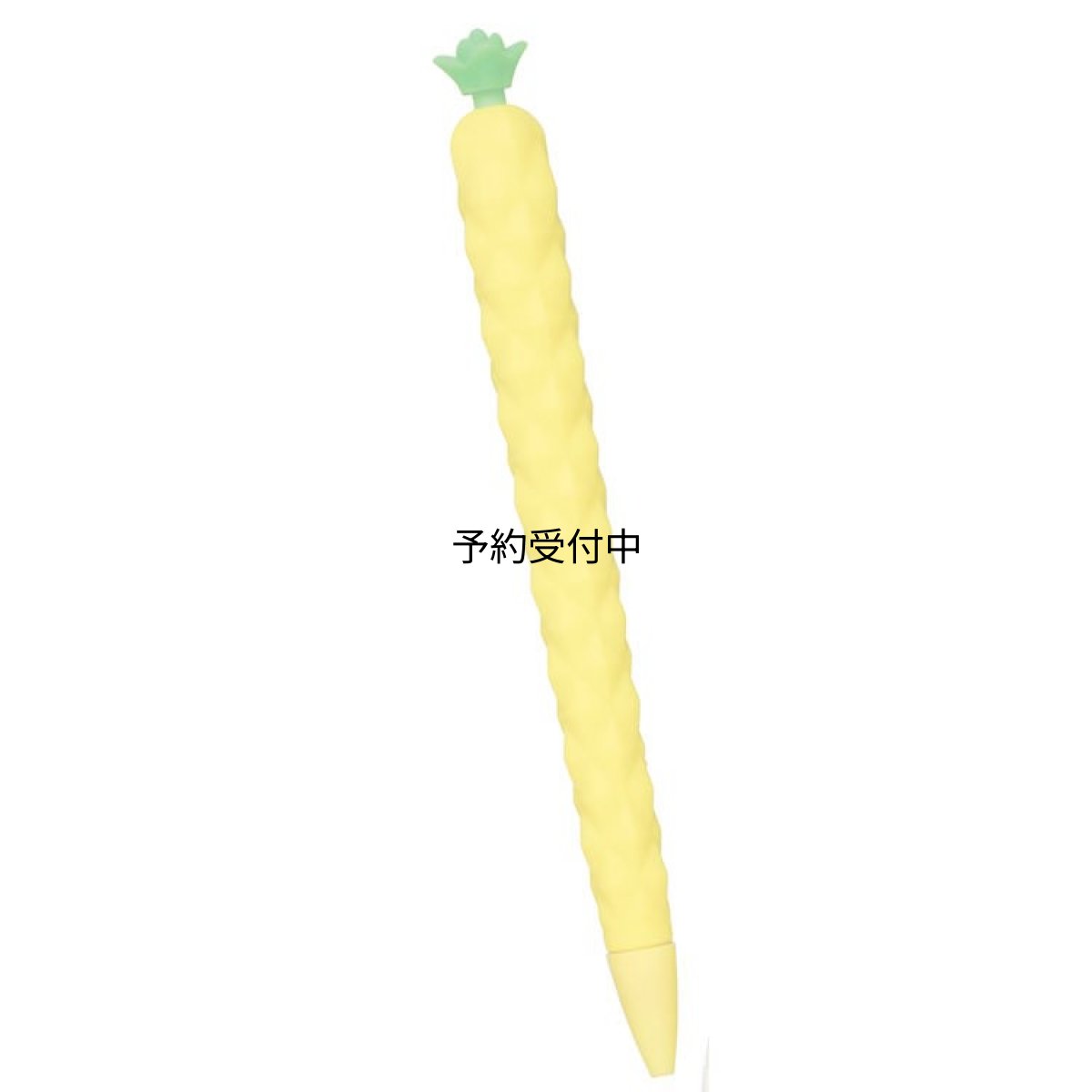画像1: カミオジャパン ジューシーなおやさい ダイカットラバーシャープ パイナップル シャーペン 筆記具 筆記用具 ２５６２８６ (1)