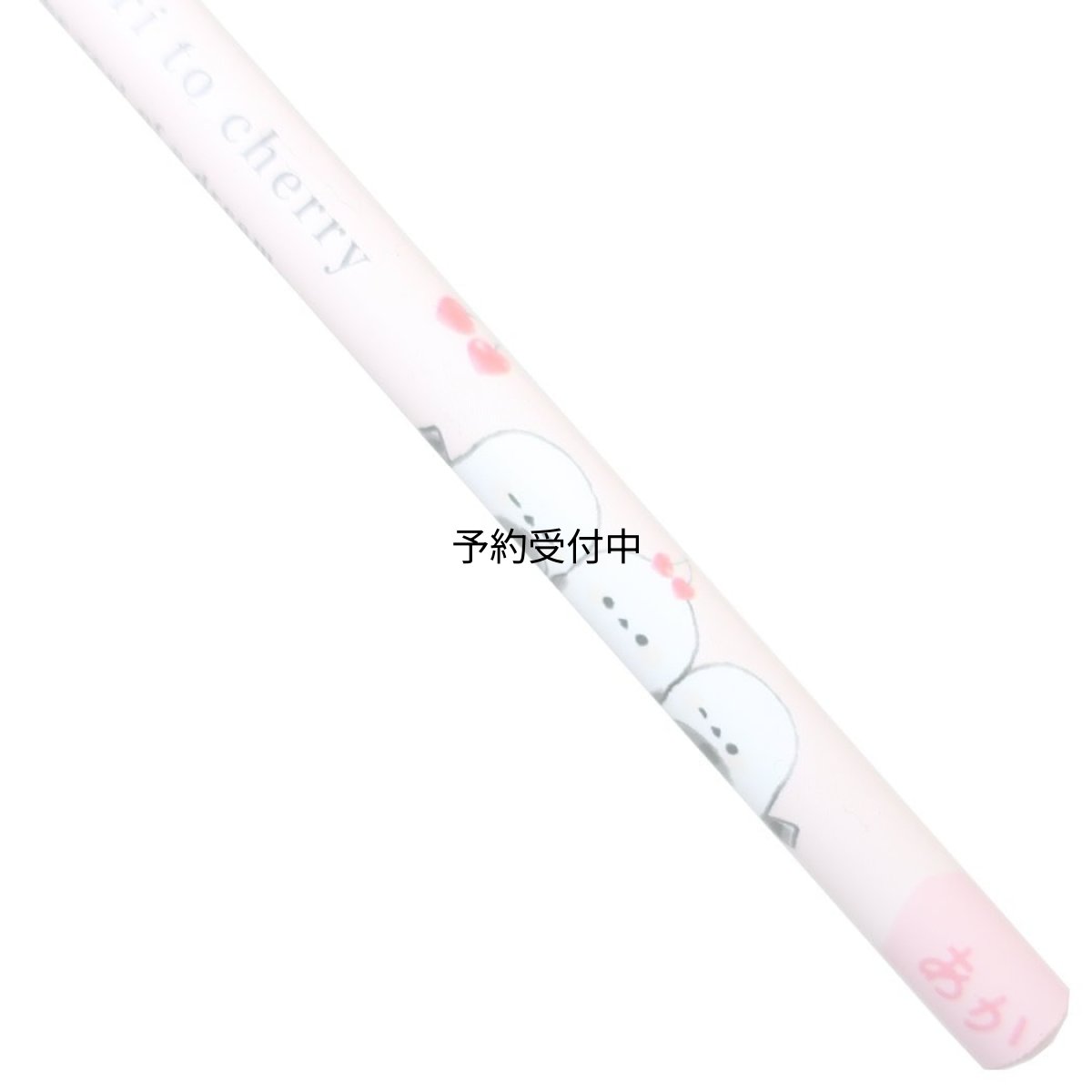 画像1: 赤鉛筆マット軸あか鉛筆 ずっとシマエナガ チェリー (1)