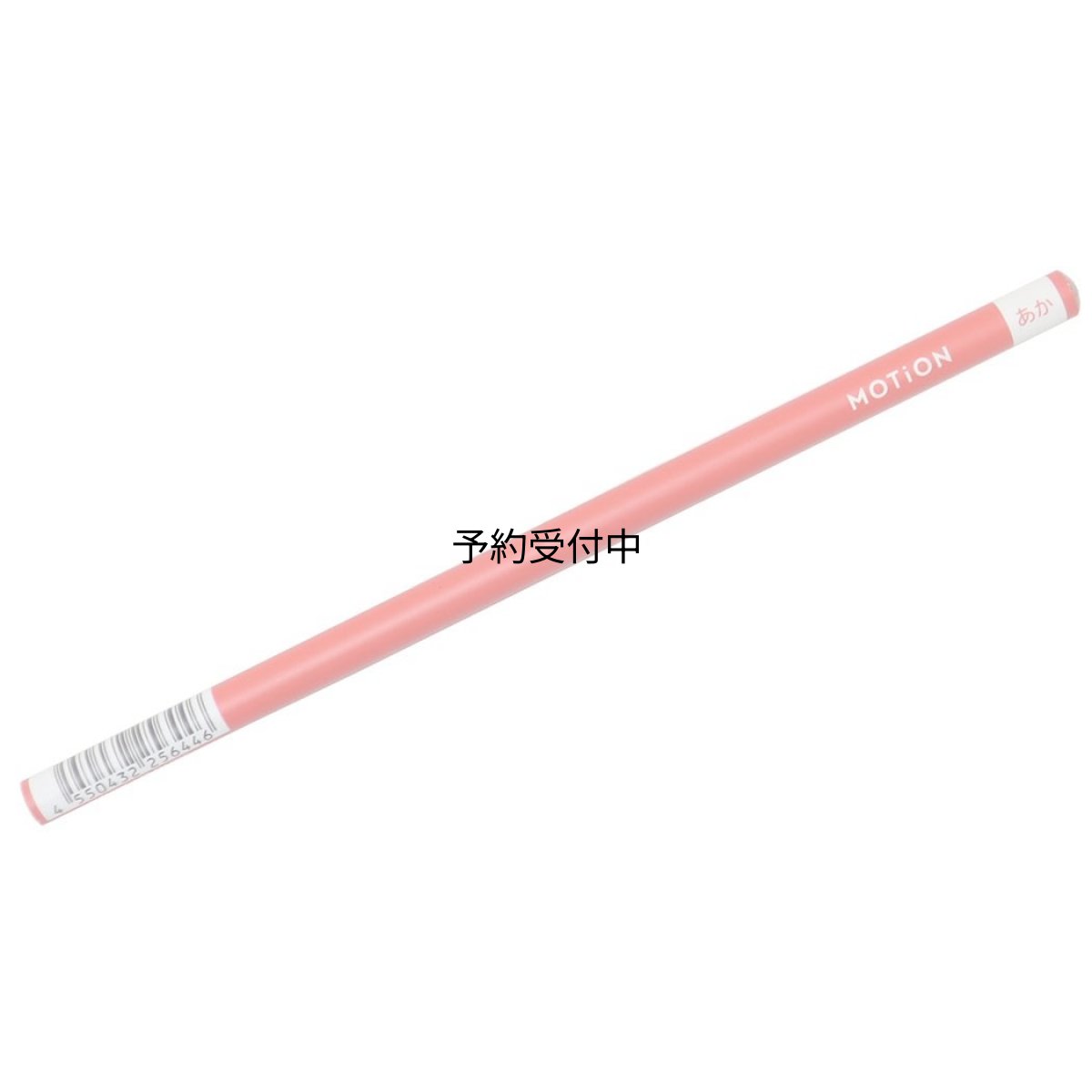画像1: 赤鉛筆マット軸あか鉛筆 ＭＯＴｉＯＮ カミオジャパン 新学期準備文具 筆記用具 小学生 かわいい グッズ 通販 (1)
