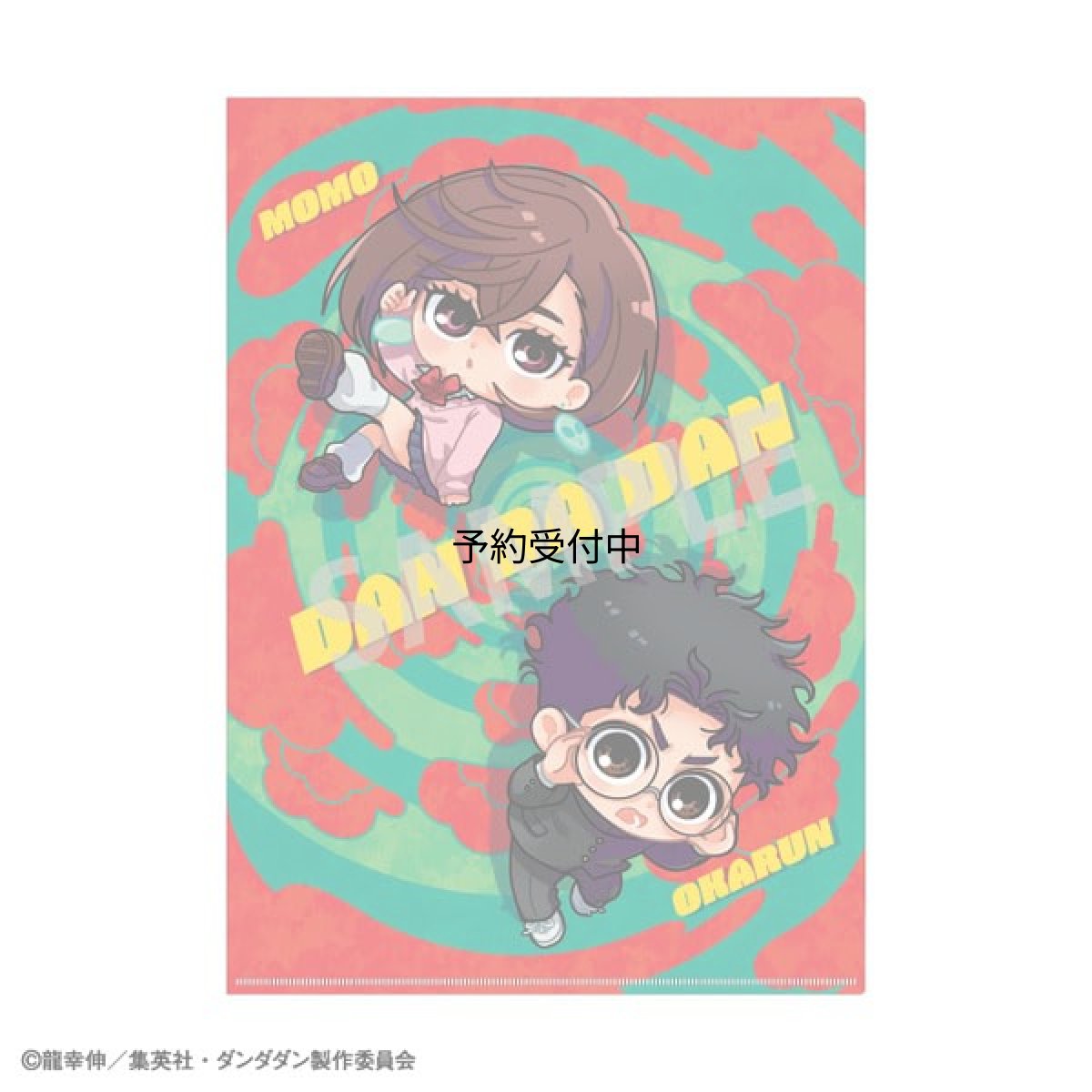 画像1: ダンダダン Ａ４シングルクリアファイル Ａ おっこち (1)