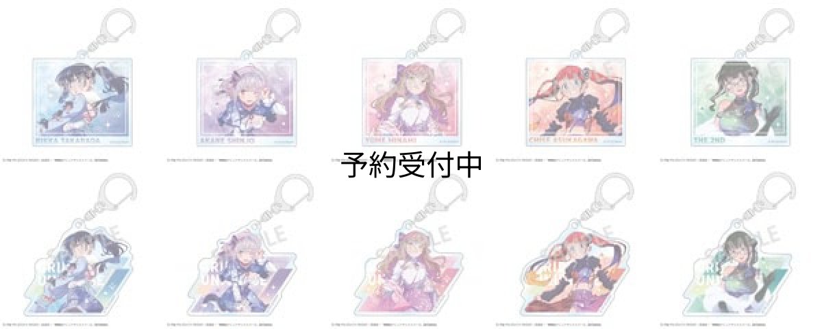 画像1: カミオジャパン グリッドマン ユニバース トレーディングアクリルキーホルダー 星空デート １０個入りＢＯＸ (1)