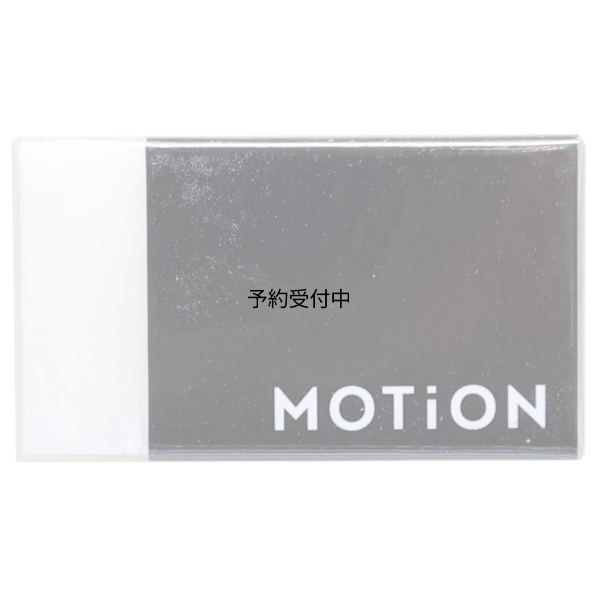 画像1: ＭＯＴｉＯＮ消しゴムまとまるくん消しゴム ケシゴム ブラック (1)