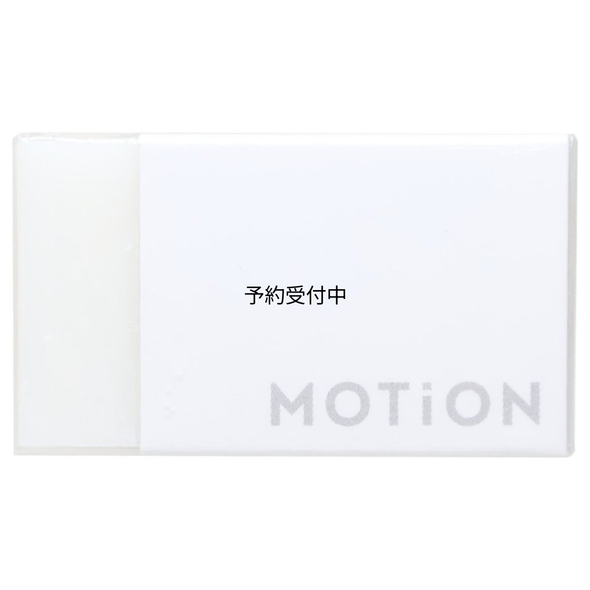 画像1: ＭＯＴｉＯＮ消しゴムまとまるくん消しゴム ケシゴム ホワイト (1)