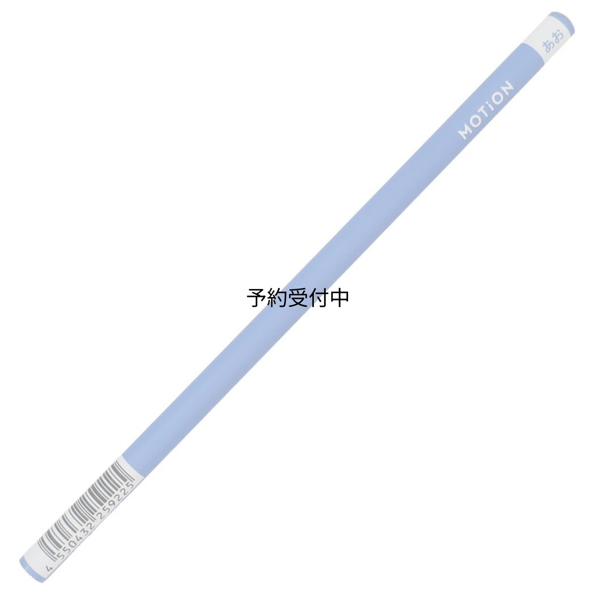 画像1: ＭＯＴｉＯＮ青鉛筆マット軸青鉛筆 カミオジャパン 新学期準備文具 筆記用具 小学生 グッズ 通販 (1)