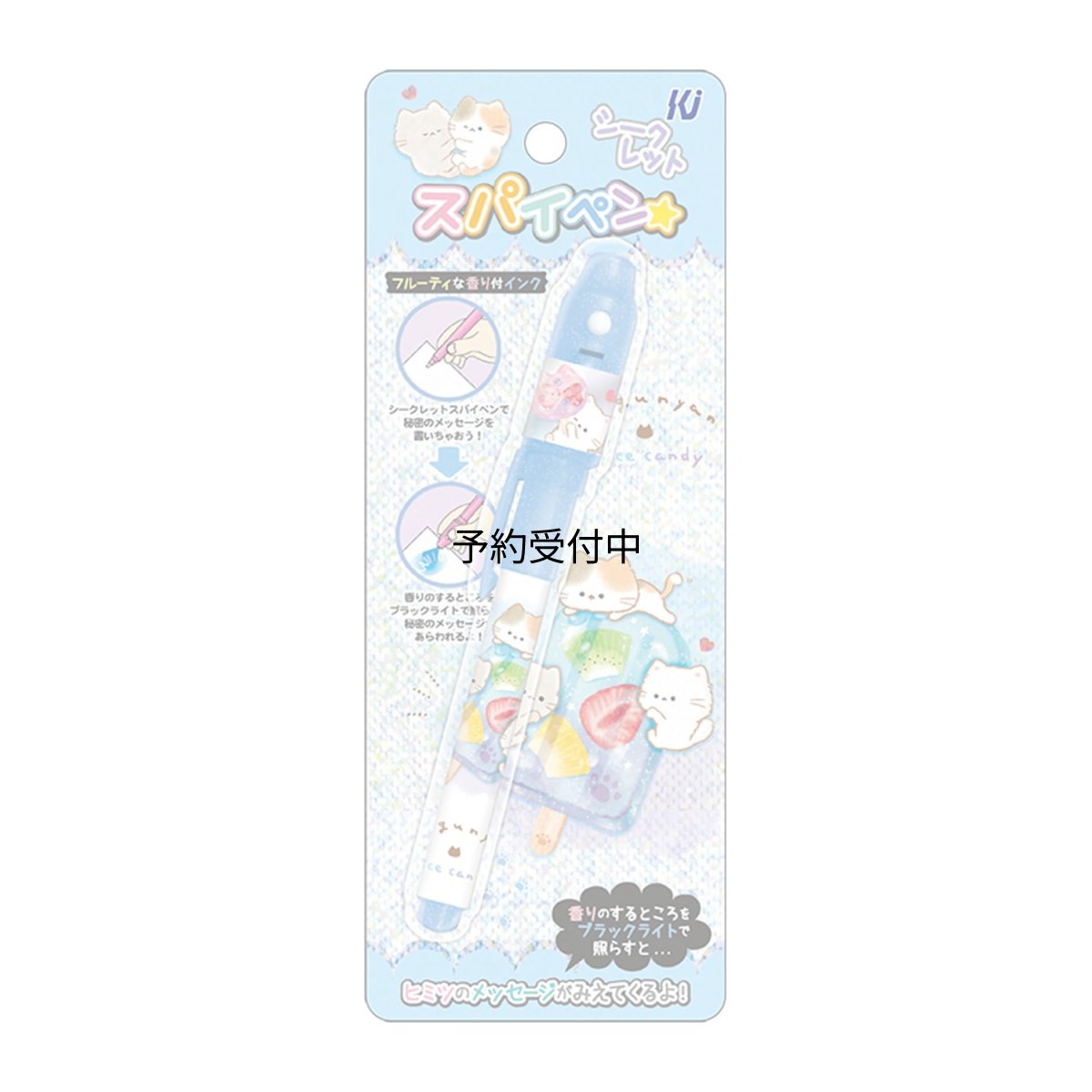 画像1: カミオジャパン ペン シークレットスパイペン もぐにゃん ２２５９３１ (1)