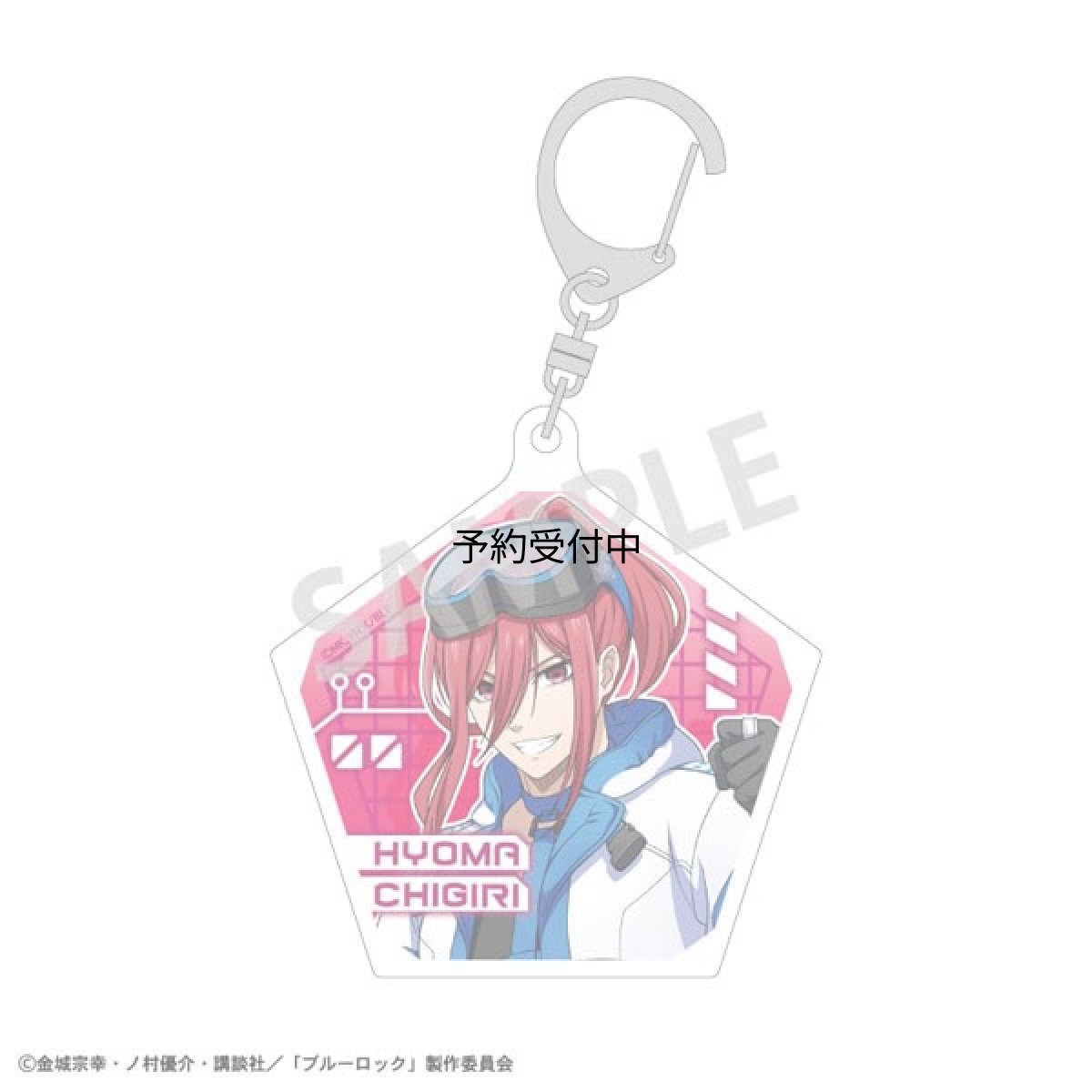 画像1: ブルーロック アクリルキーホルダー 千切豹馬 サイバーパンク リバイバル (1)