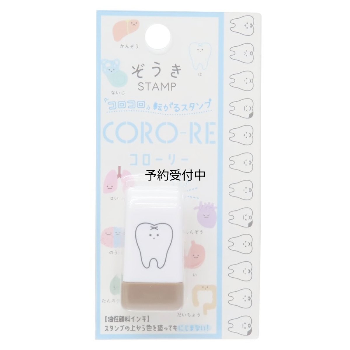 画像1: ぞうきはんこＣＯＲＯ?ＲＥ コローリー 転がるスタンプ 歯 カミオジャパン 事務用品 キャラクター グッズ 通販 (1)