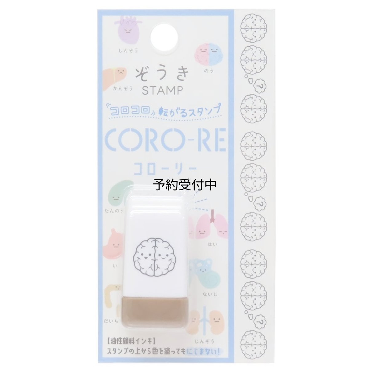 画像1: ぞうきはんこＣＯＲＯ?ＲＥ コローリー 転がるスタンプ 脳 カミオジャパン 事務用品 キャラクター グッズ 通販 (1)