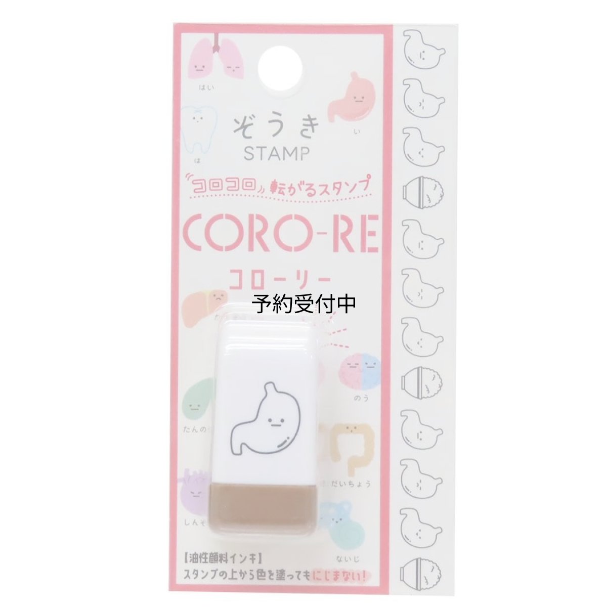 画像1: ぞうきはんこＣＯＲＯ?ＲＥ コローリー 転がるスタンプ 胃 カミオジャパン 事務用品 キャラクター グッズ 通販 (1)