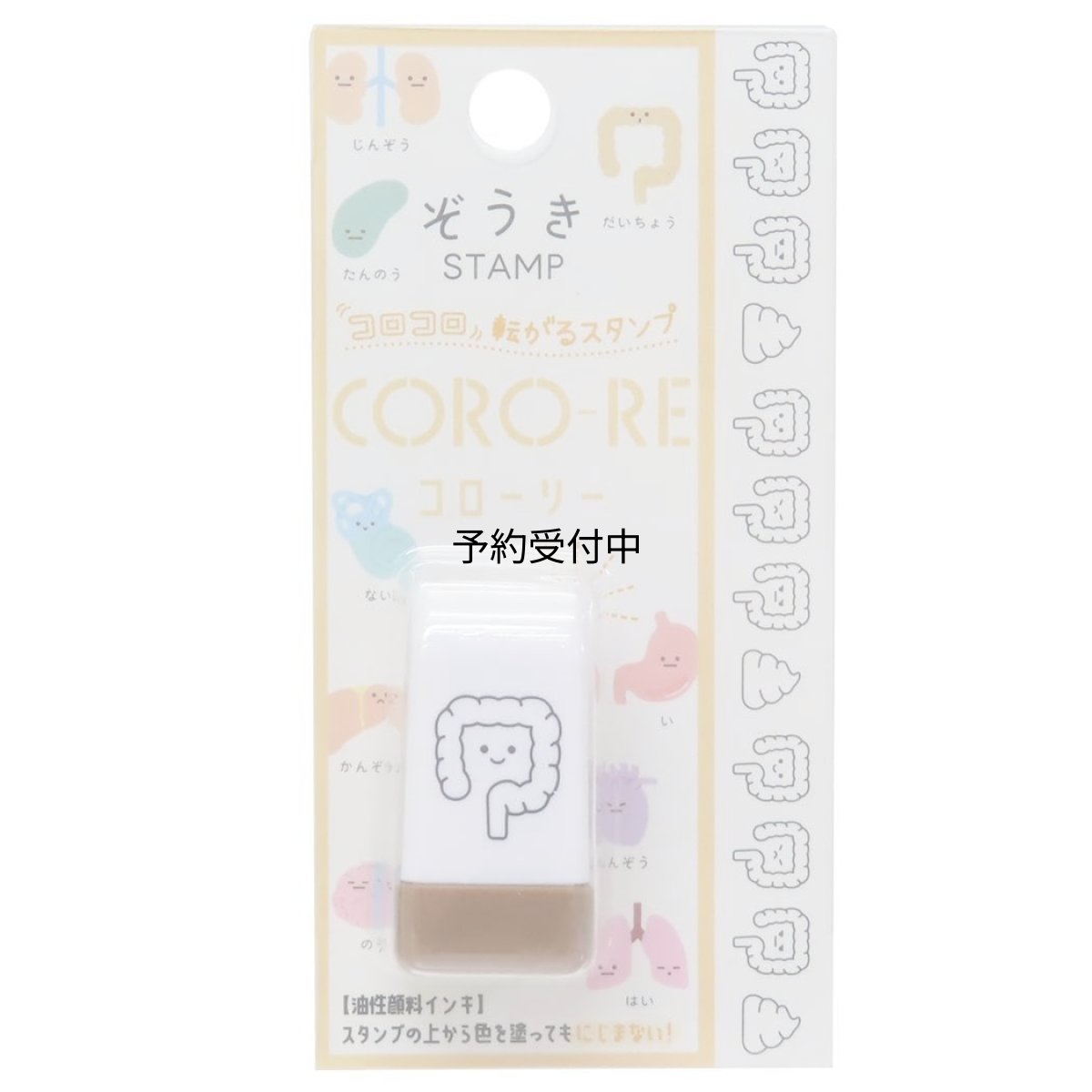 画像1: ぞうきはんこＣＯＲＯ?ＲＥ コローリー 転がるスタンプ 腸 カミオジャパン 事務用品 キャラクター グッズ 通販 (1)
