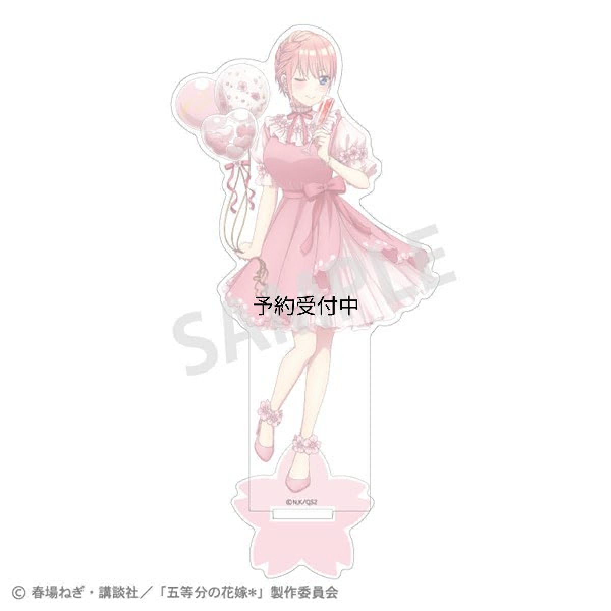 画像1: 五等分の花嫁 アクリルスタンド 中野一花 桜アフタヌーンティー (1)