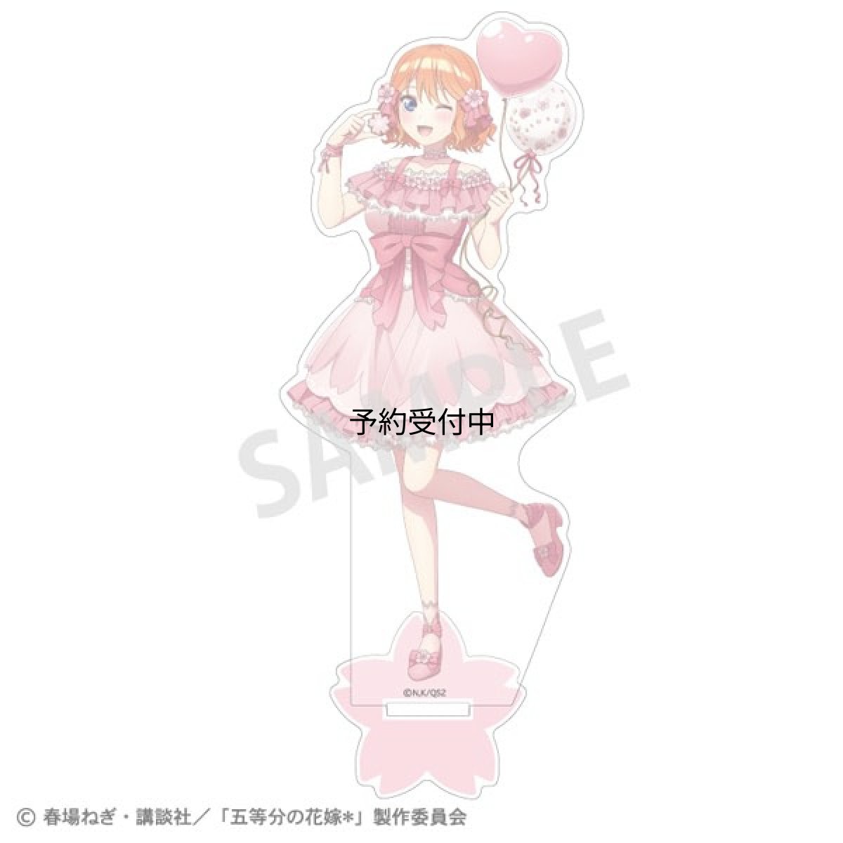 画像1: 五等分の花嫁 アクリルスタンド 中野四葉 桜アフタヌーンティー (1)