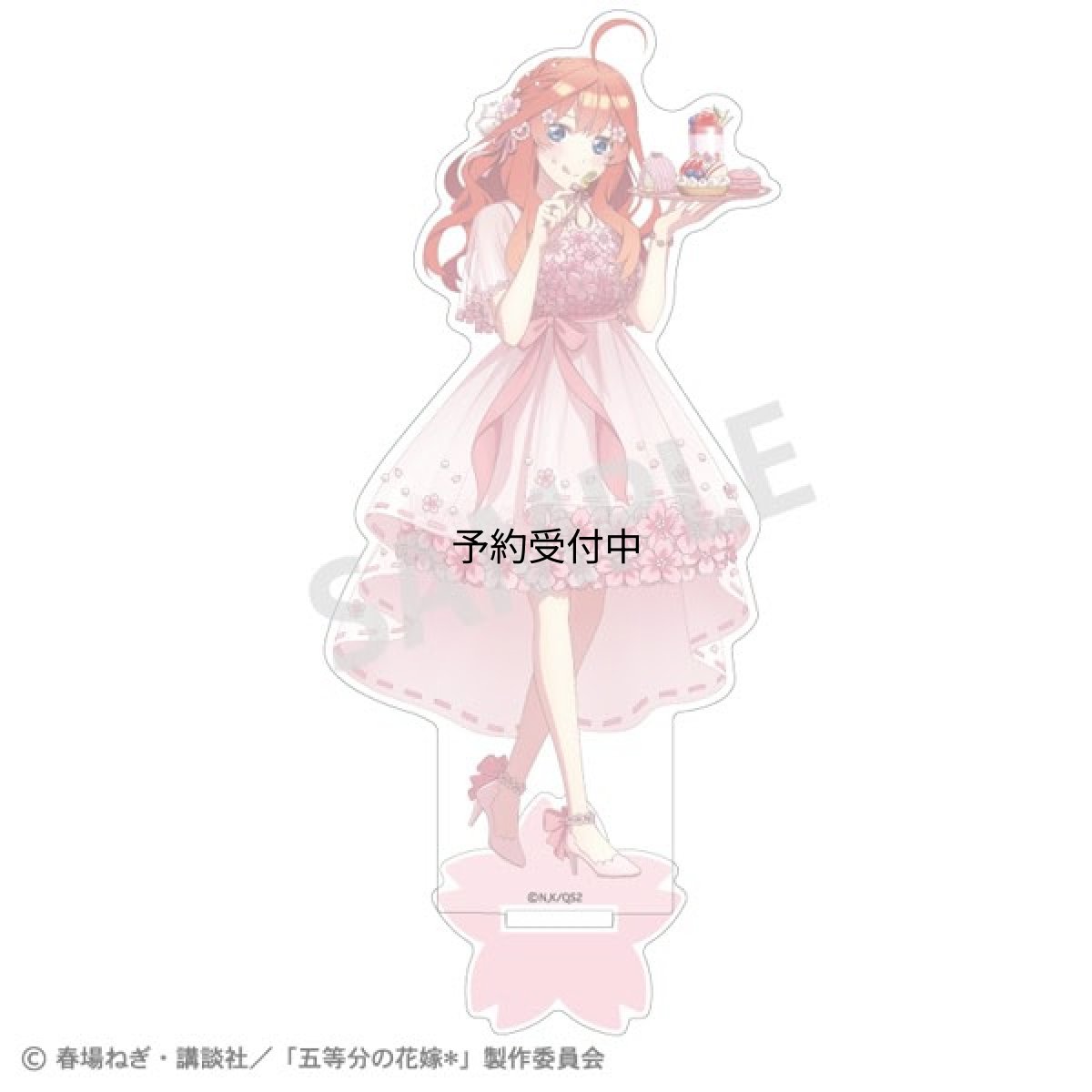 画像1: 五等分の花嫁 アクリルスタンド 中野五月 桜アフタヌーンティー (1)