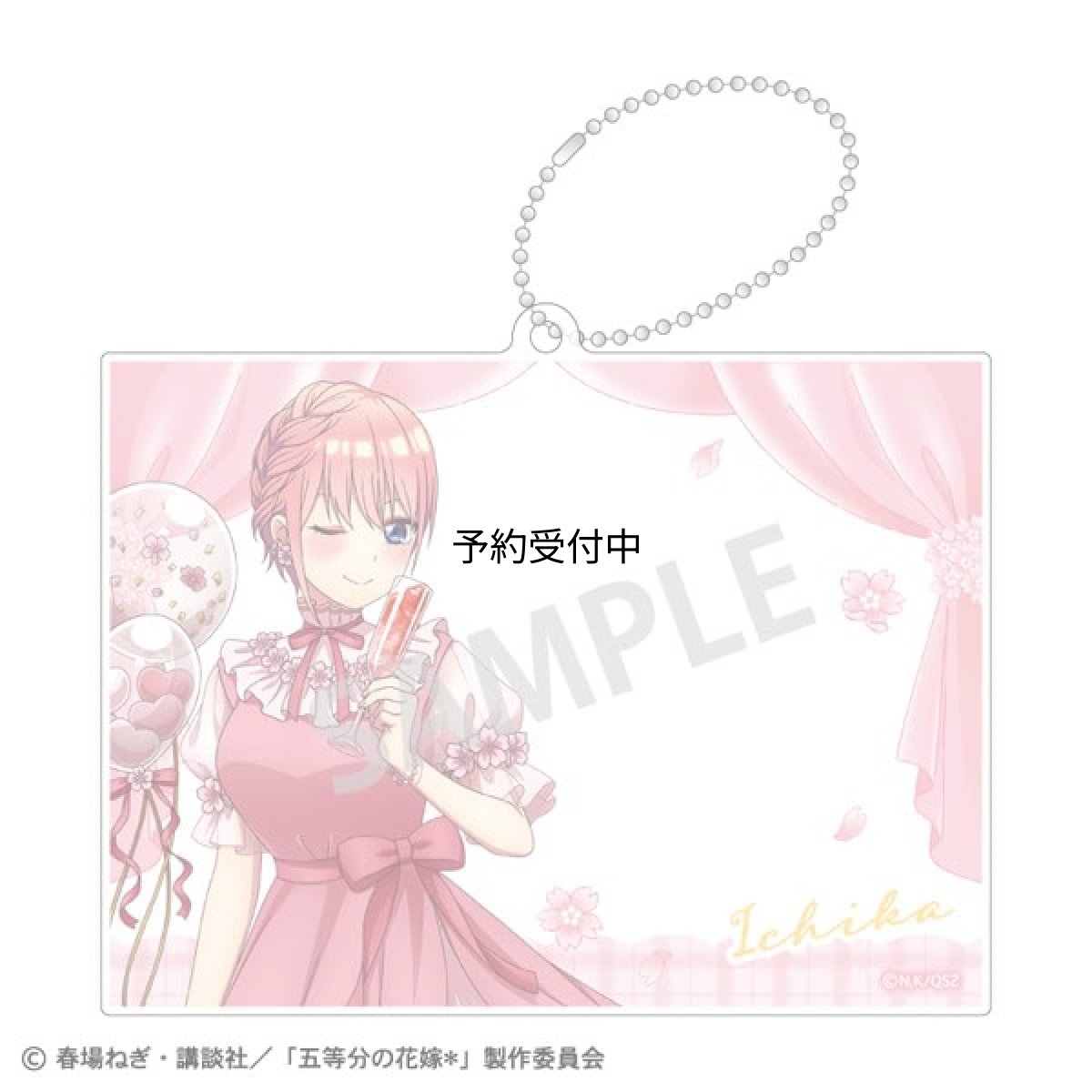 画像1: カミオジャパン 五等分の花嫁 フォトフレームアクリルキーホルダー 中野一花 桜アフタヌーンティー (1)