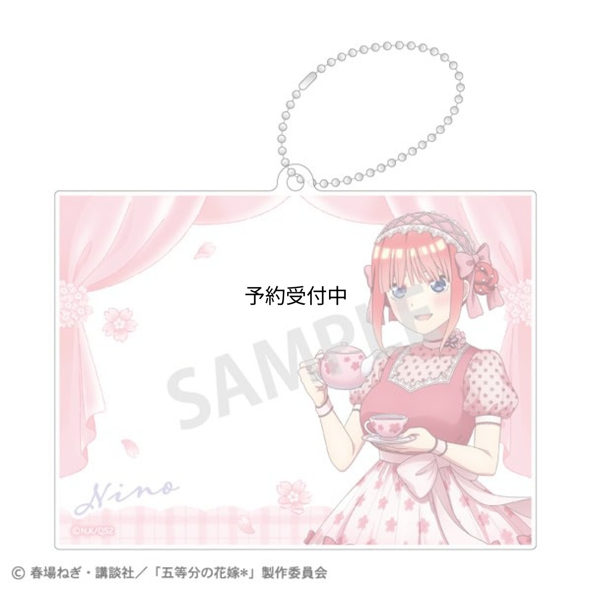 画像1: カミオジャパン 五等分の花嫁 フォトフレームアクリルキーホルダー 中野二乃 桜アフタヌーンティー (1)