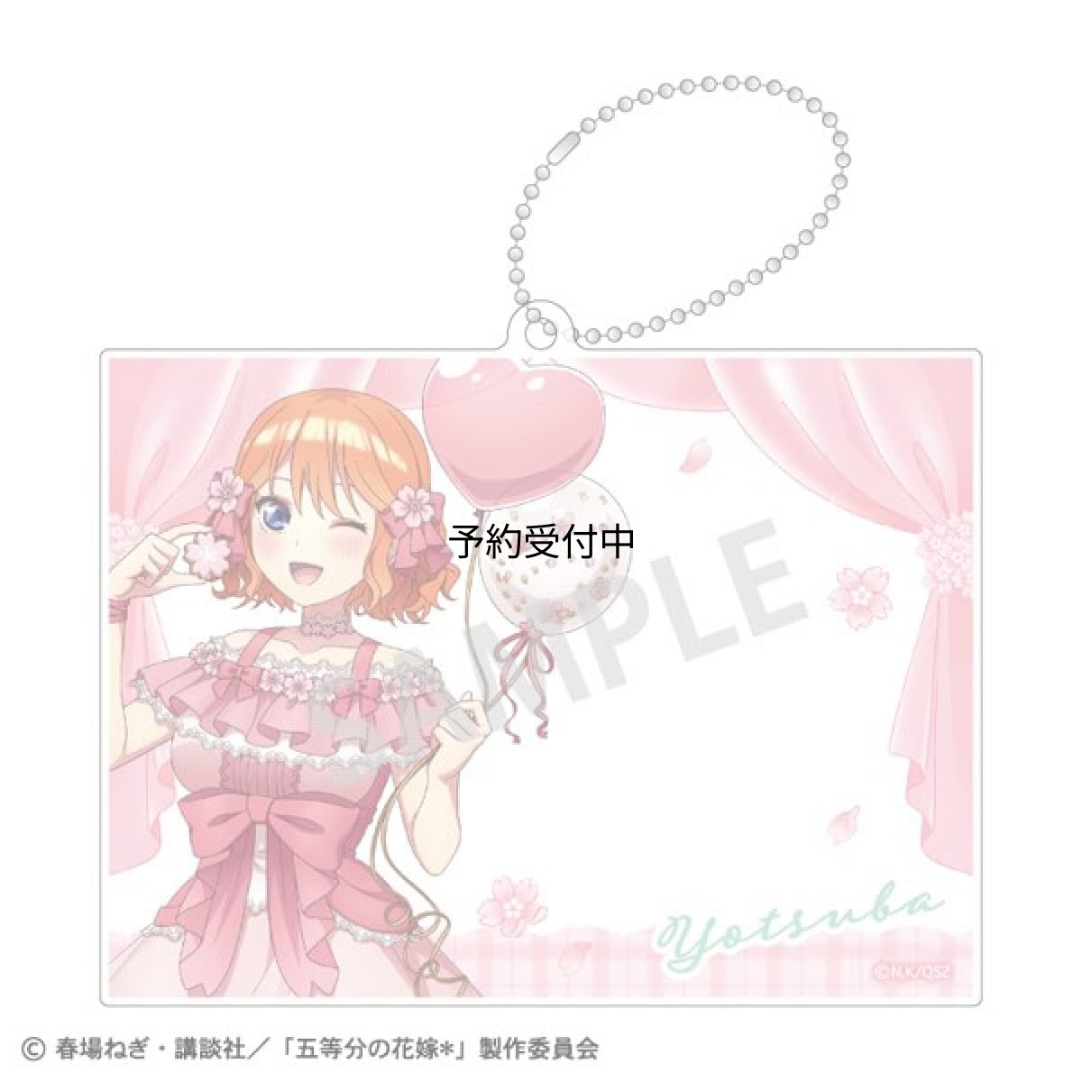 画像1: カミオジャパン 五等分の花嫁 フォトフレームアクリルキーホルダー 中野四葉 桜アフタヌーンティー (1)