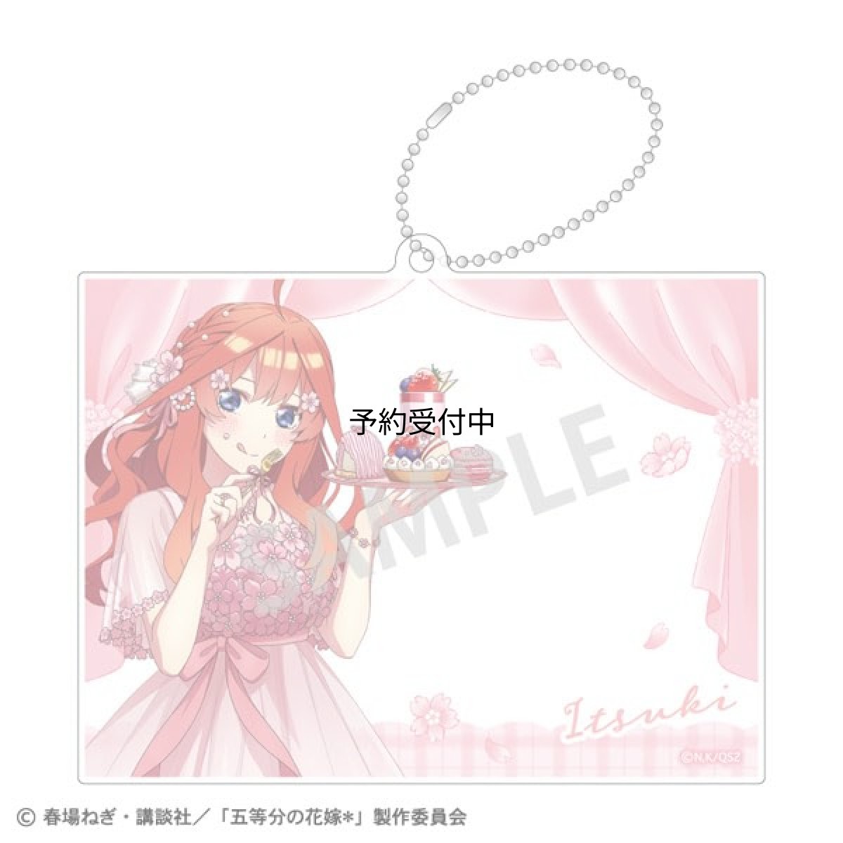 画像1: カミオジャパン 五等分の花嫁 フォトフレームアクリルキーホルダー 中野五月 桜アフタヌーンティー (1)