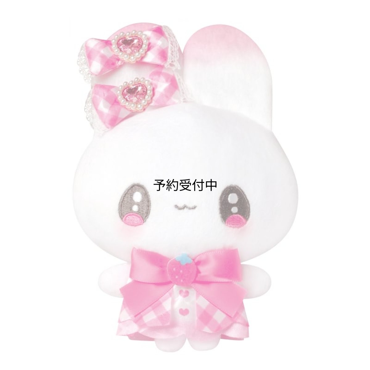 画像1: カミオジャパン ぬいぐるみ まじかるベリーベリー すとろべりー ２２６３９７ (1)
