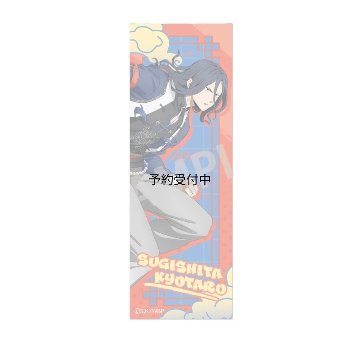 画像1: ＷＩＮＤ ＢＲＥＡＫＥＲ ロングスクエア缶バッジ 杉下京太郎 チャイナアクション (1)
