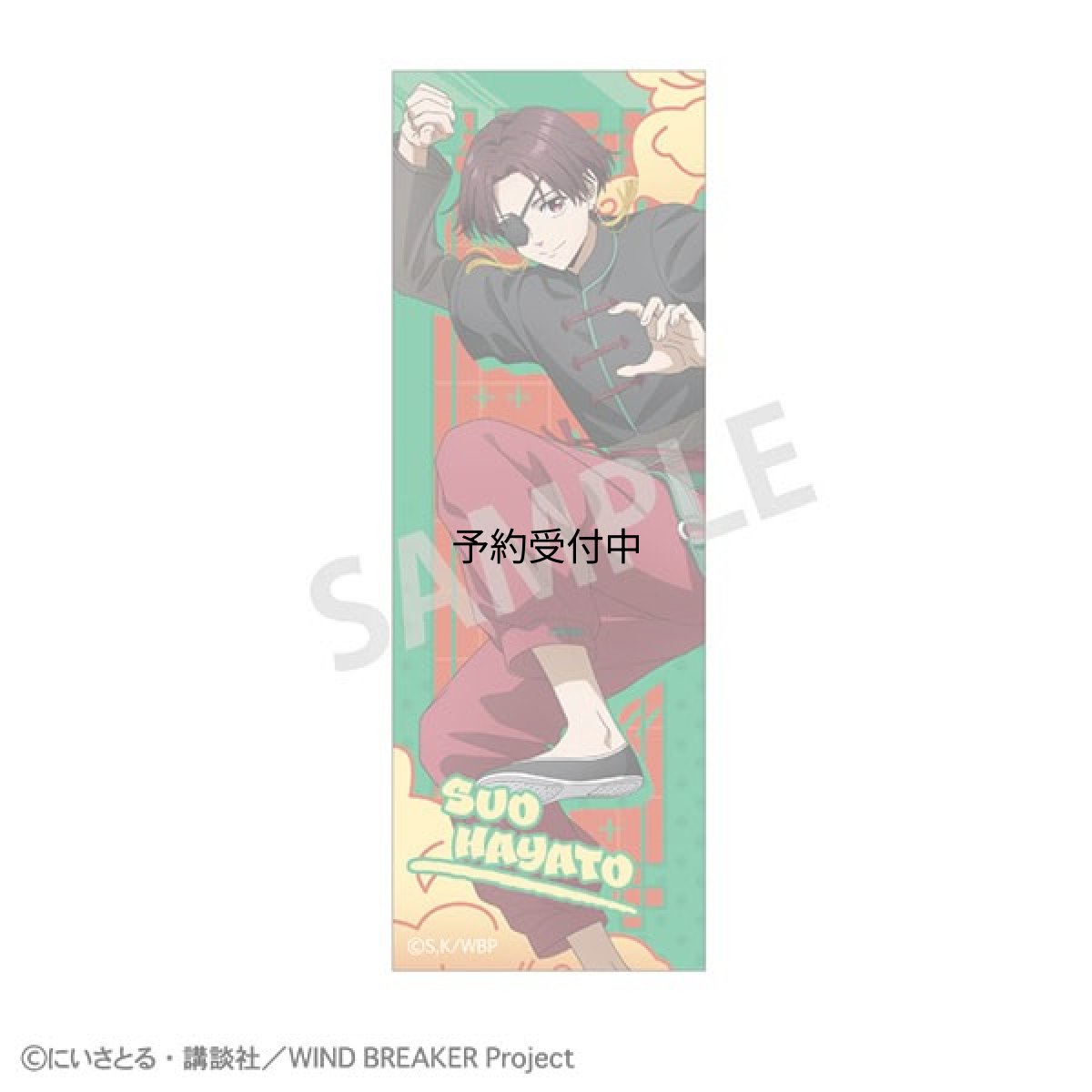 画像1: ＷＩＮＤ ＢＲＥＡＫＥＲ ロングスクエア缶バッジ 蘇枋隼飛 チャイナアクション (1)