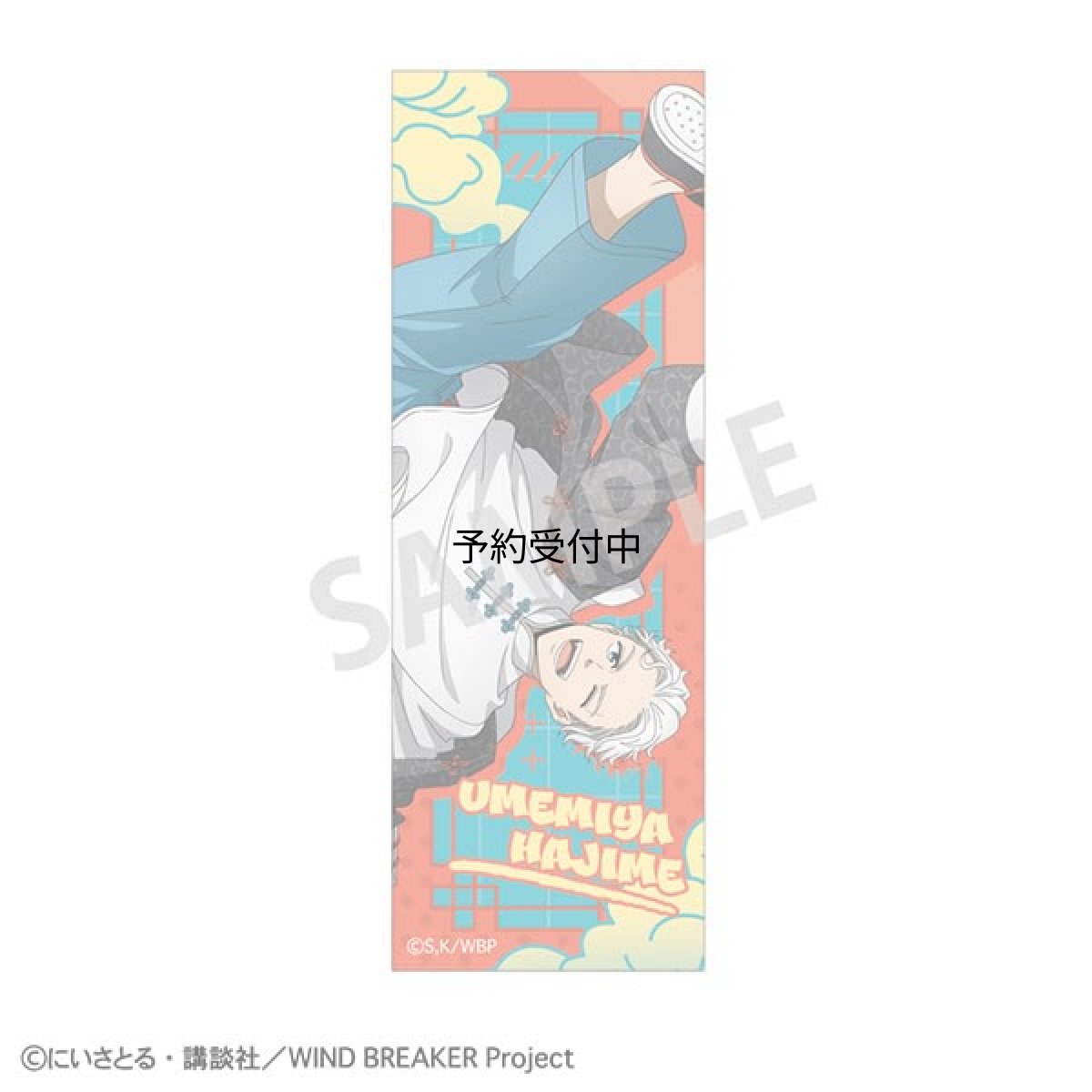 画像1: ＷＩＮＤ ＢＲＥＡＫＥＲ ロングスクエア缶バッジ 梅宮一 チャイナアクション (1)