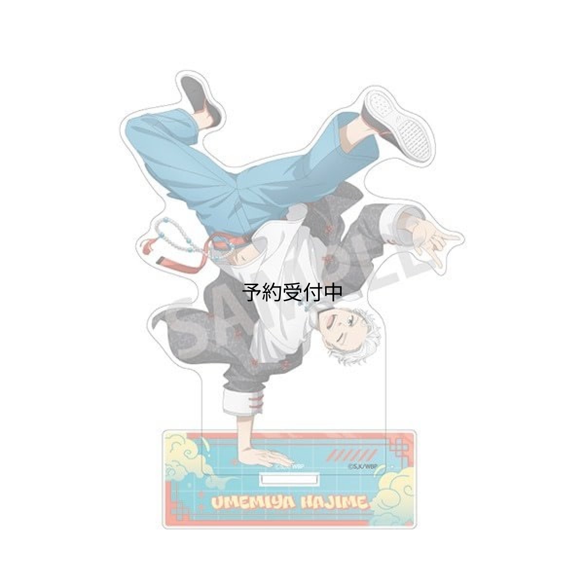画像1: ＷＩＮＤ ＢＲＥＡＫＥＲ アクリルスタンド 梅宮一 チャイナアクション (1)