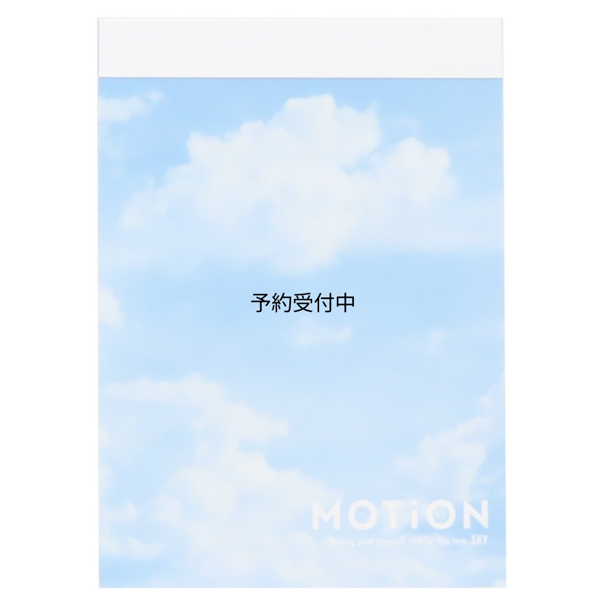 画像1: ＭＯＴｉＯＮメモ帳ミニメモ 空 カミオジャパン 新学期準備文具 かわいい グッズ 通販 (1)