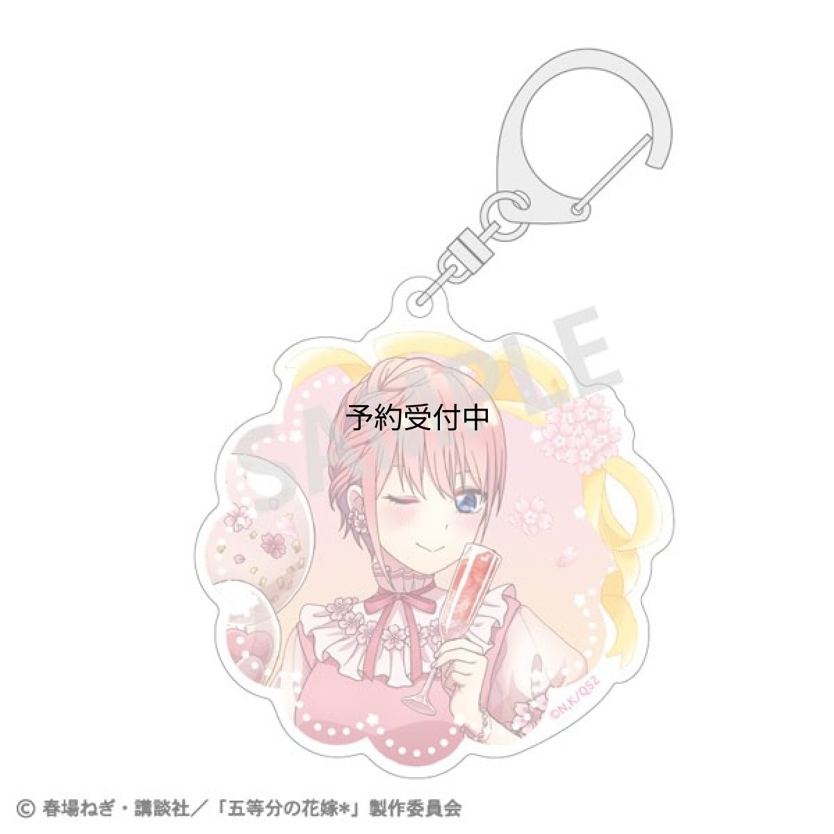 画像1: カミオジャパン 五等分の花嫁 アクリルキーホルダー 中野一花 桜アフタヌーンティー (1)