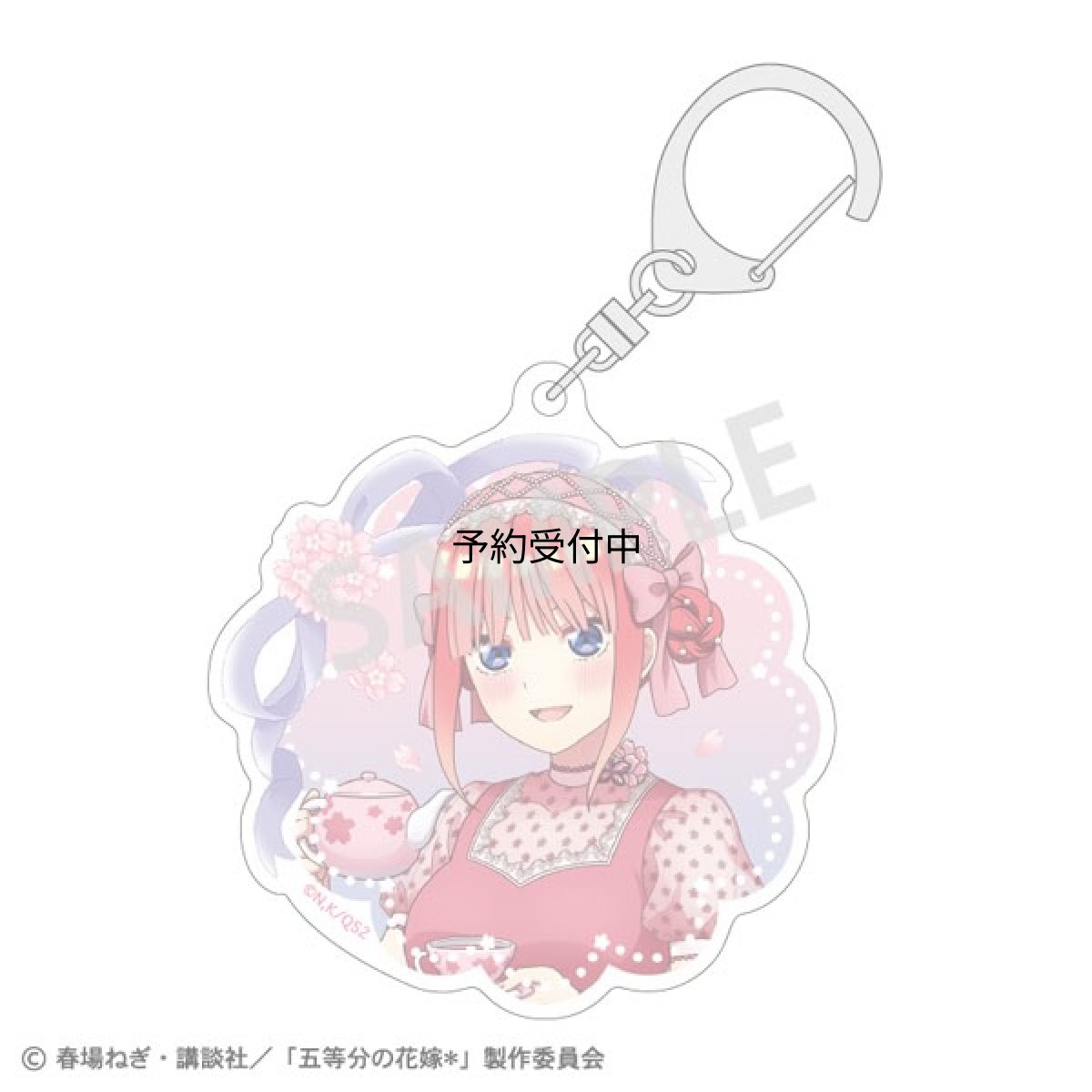 画像1: カミオジャパン 五等分の花嫁 アクリルキーホルダー 中野二乃 桜アフタヌーンティー (1)