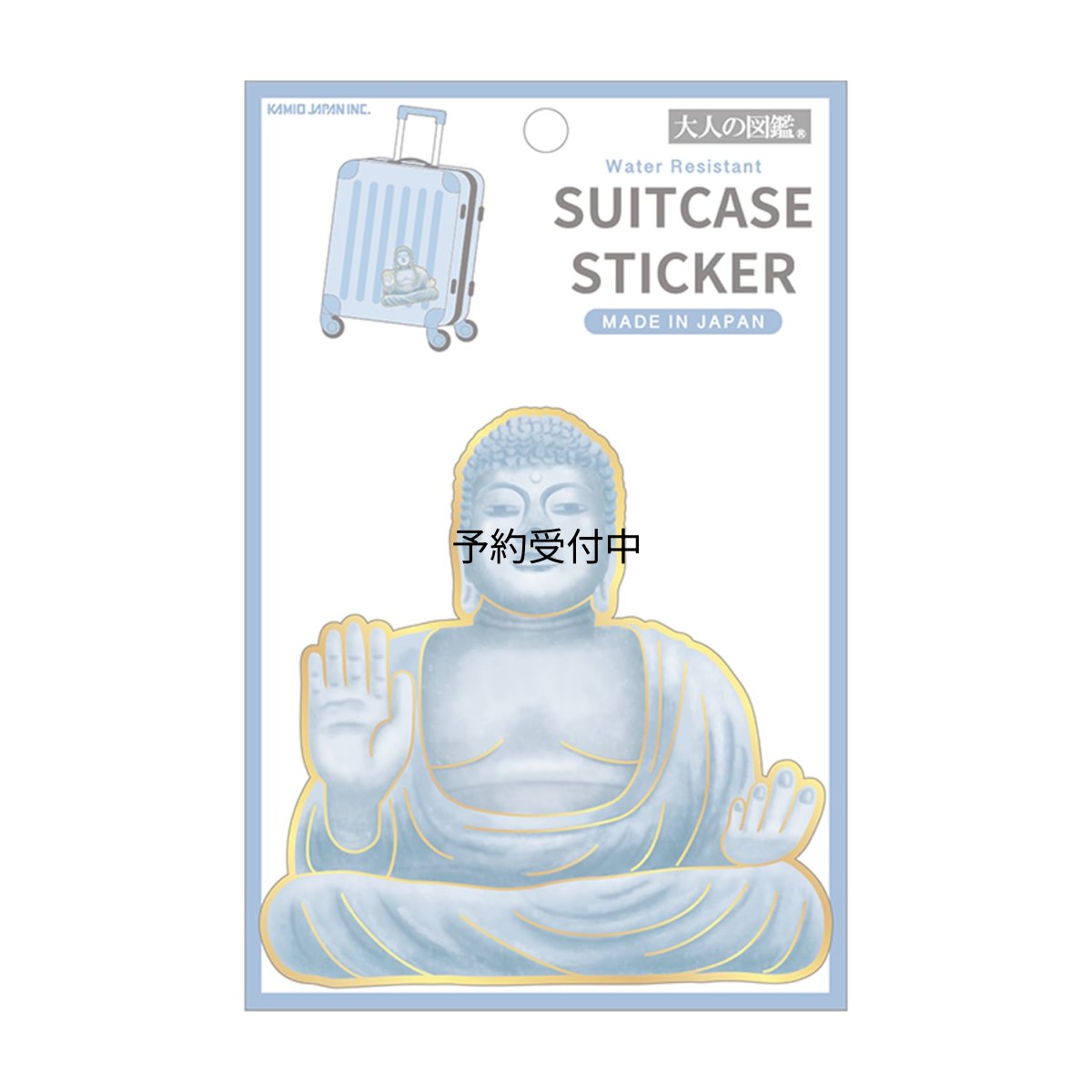 画像1: カミオジャパン シール 大人の図鑑スーツケースステッカー 大仏 ２２６５９４ (1)