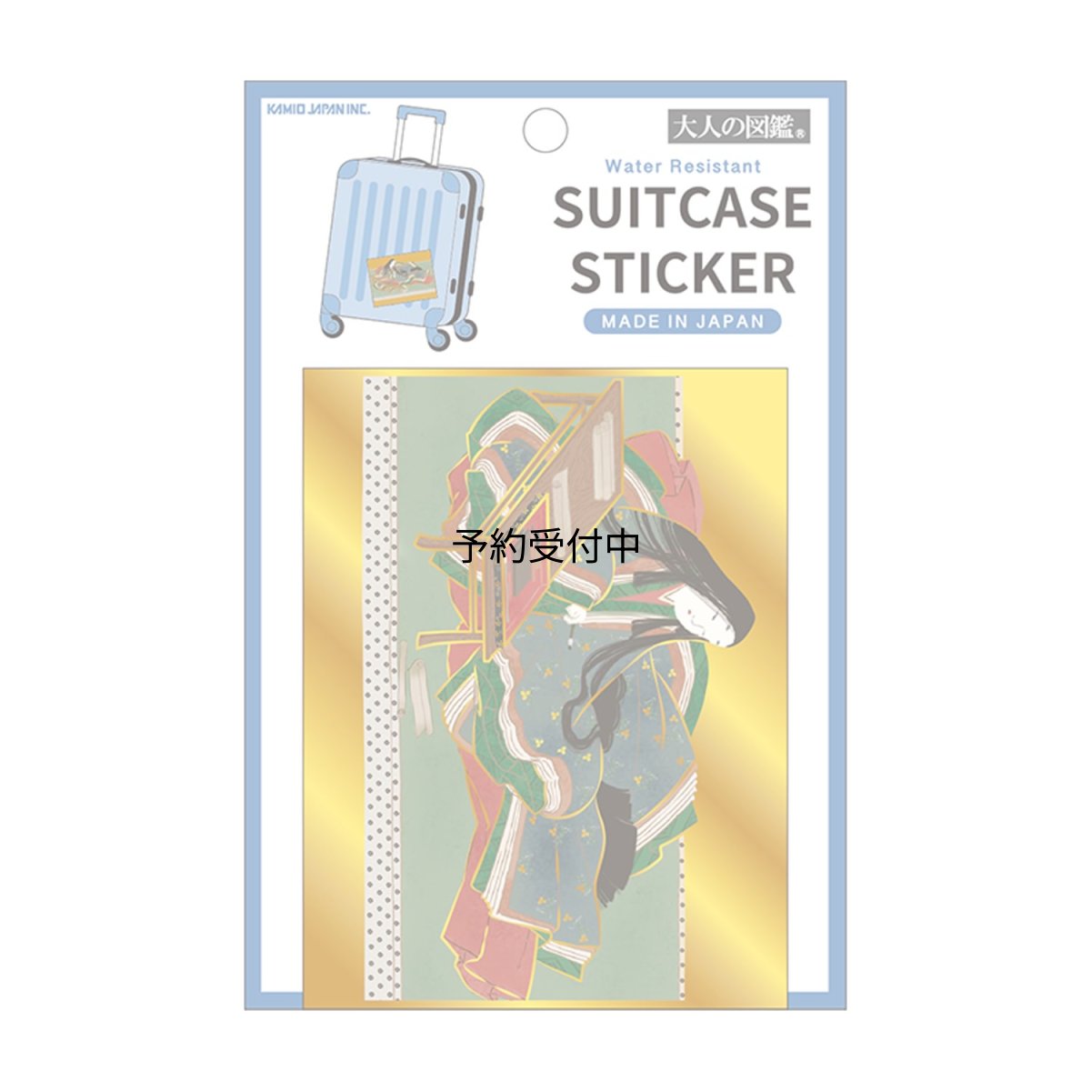 画像1: カミオジャパン シール 大人の図鑑スーツケースステッカー 紫式部 ２２６６０３ (1)