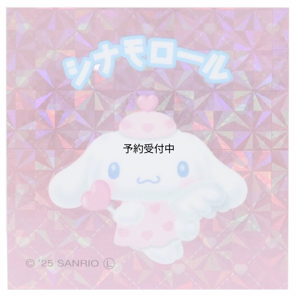 画像1: シナモロールステッカーコレキラステッカー ２ サンリオ (1)