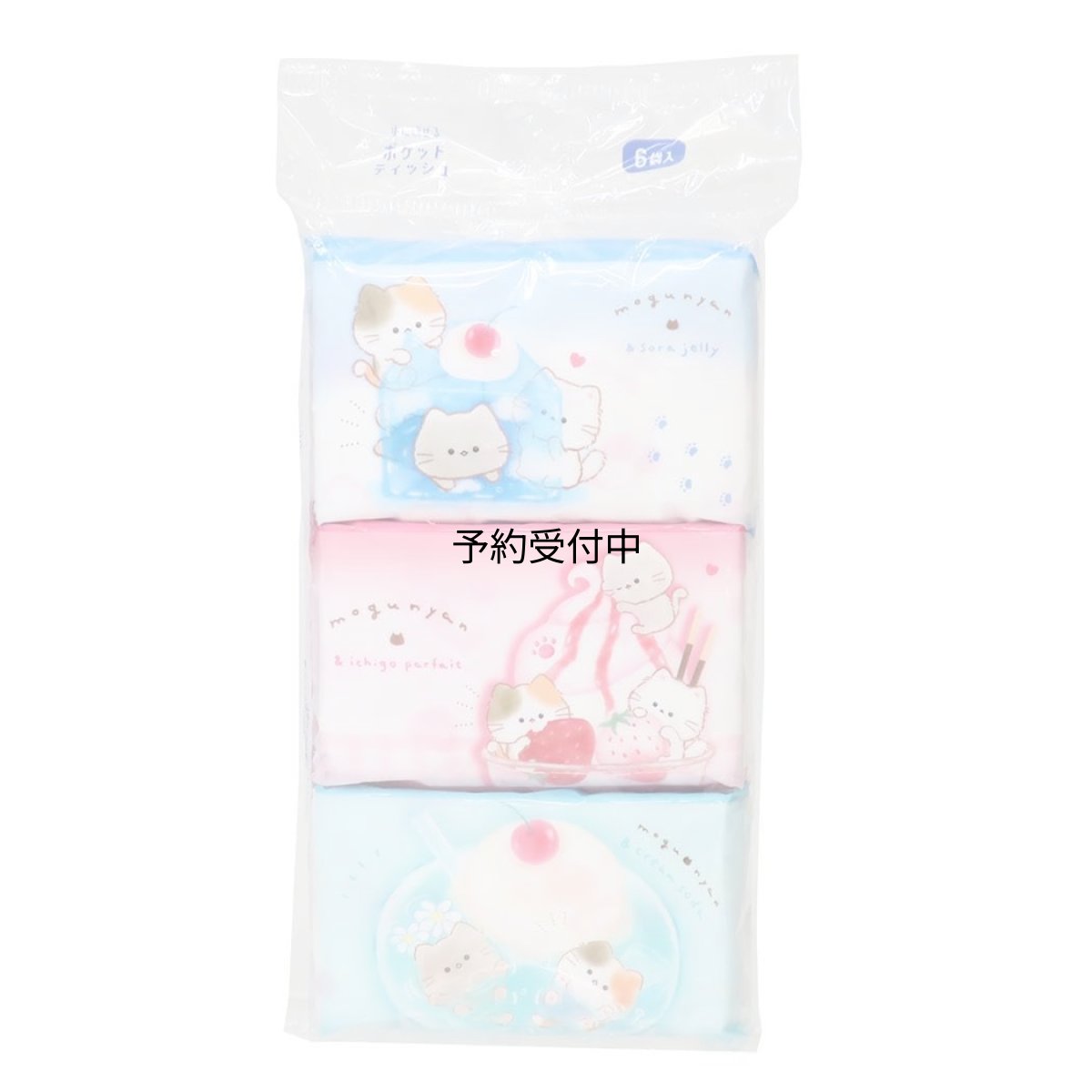 画像1: もぐにゃんティッシュポケットティッシュ カミオジャパン 水に流せる かわいい グッズ 通販 (1)