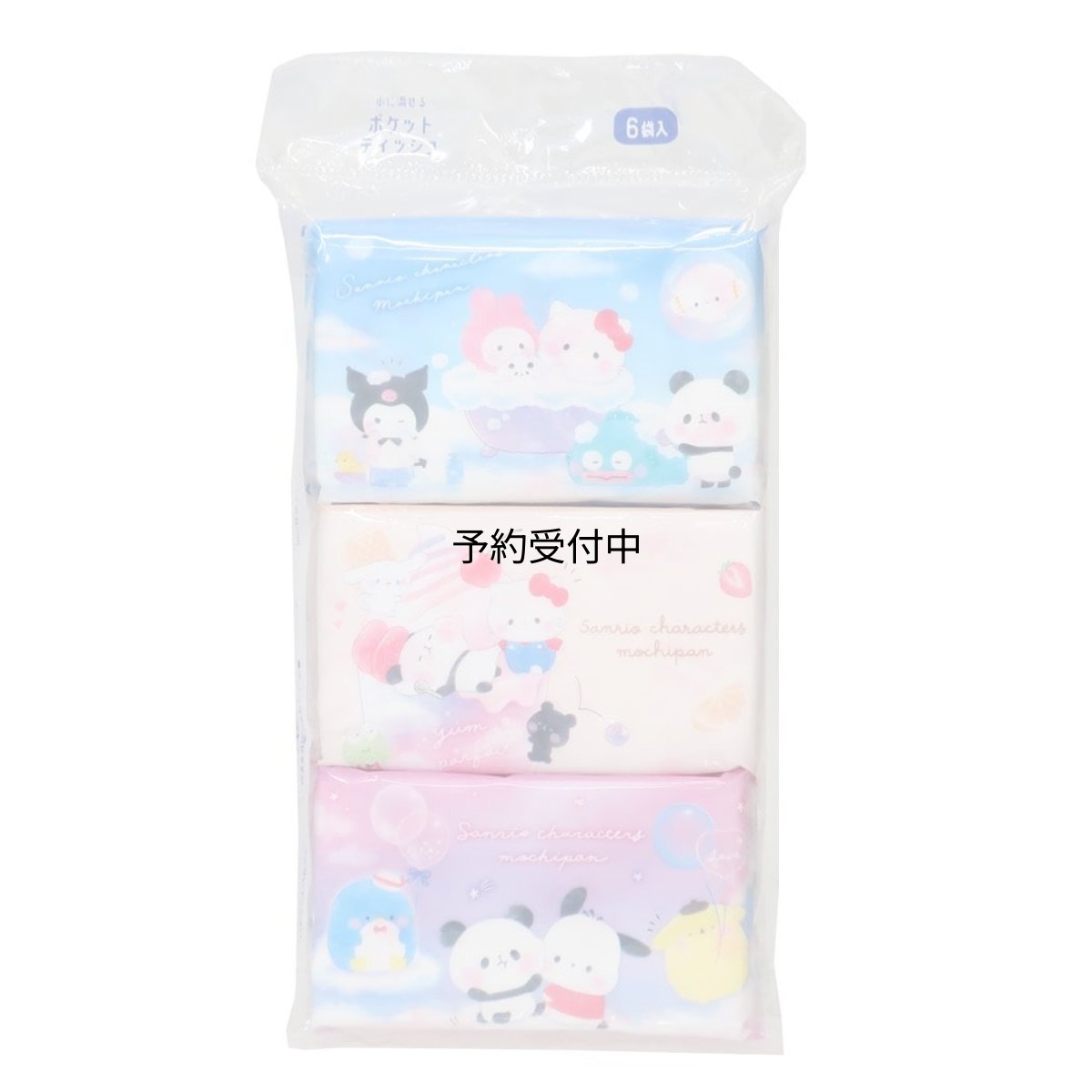画像1: サンリオ×もちもちぱんだティッシュポケットティッシュ おともだち (1)