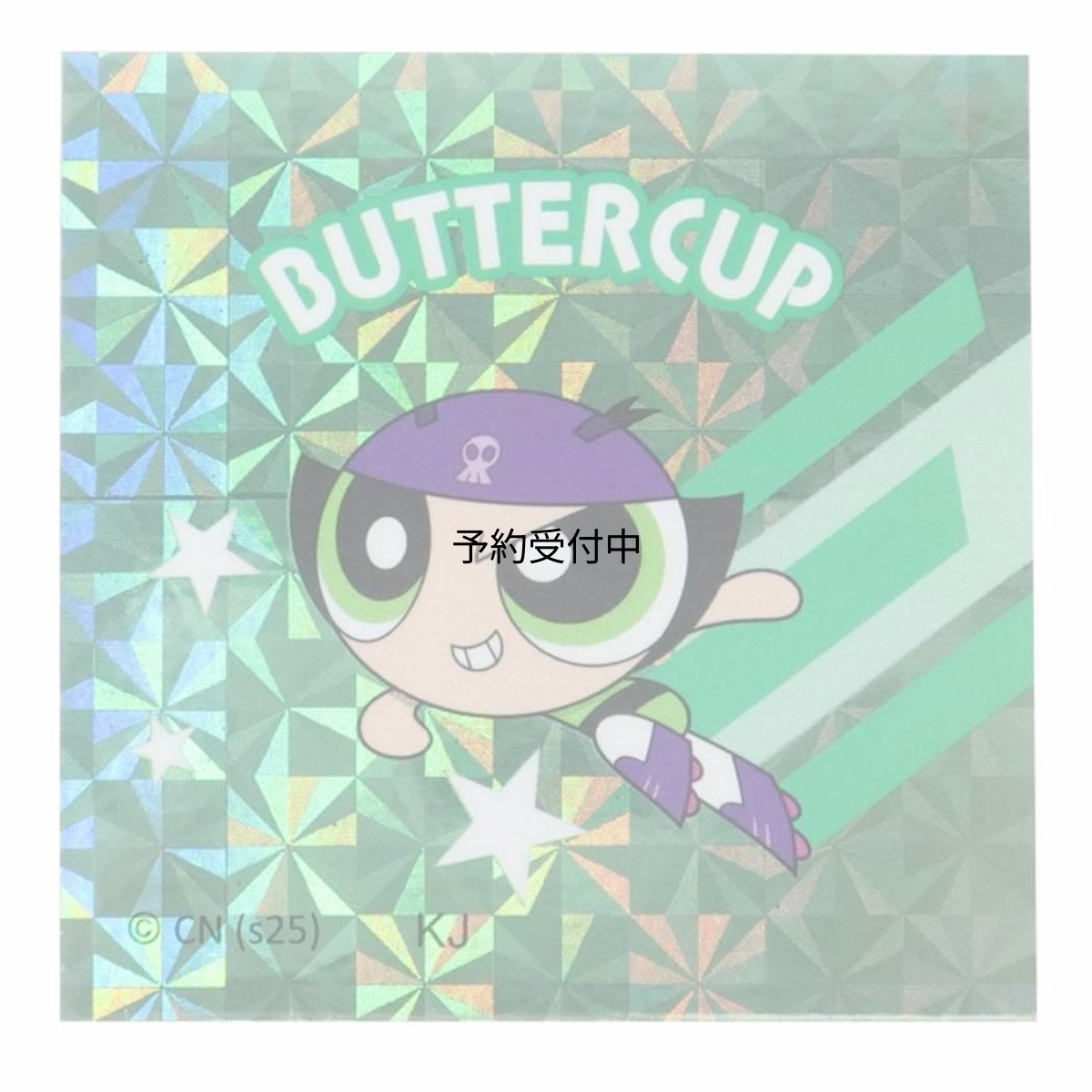 画像1: パワーパフガールズステッカーコレキラステッカー ＢＵＴＴＥＲＣＵＰ２ (1)