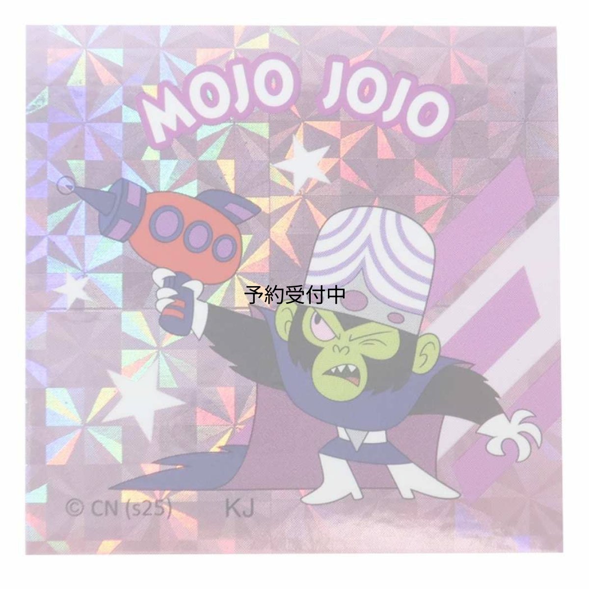 画像1: パワーパフガールズステッカーコレキラステッカー ＭＯＪＯＪＯＪＯ (1)